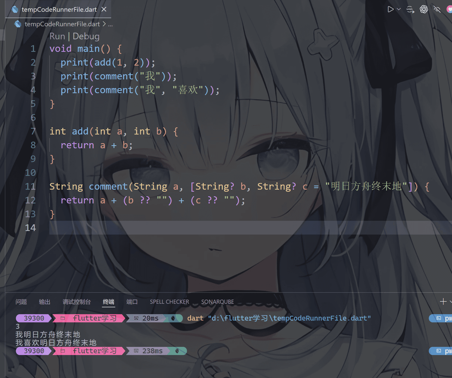 image-20260416113840742