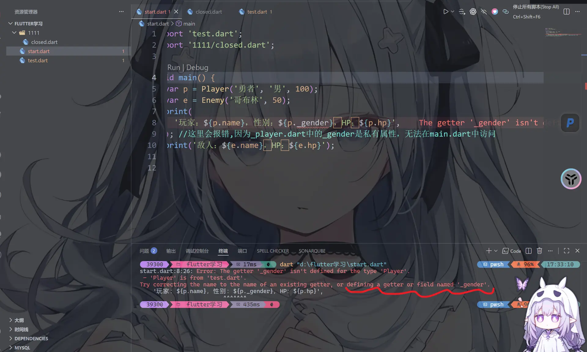 image-20260416173331577