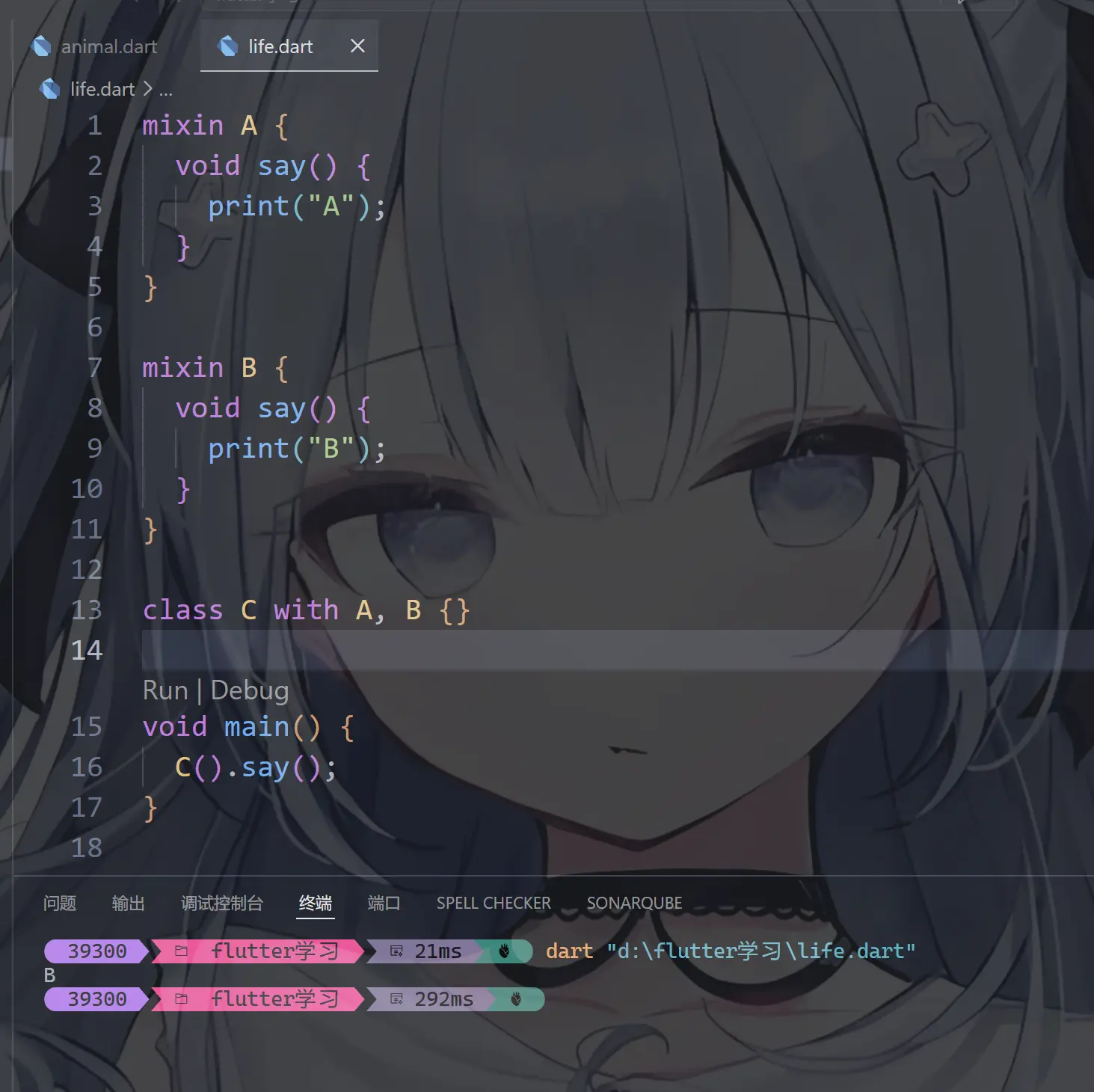 image-20260416204322018