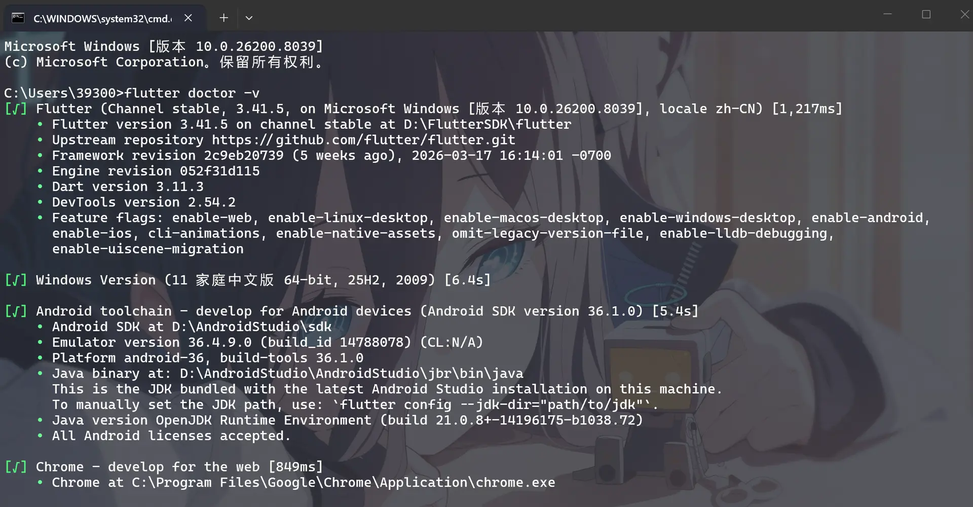 image-20260418213910648