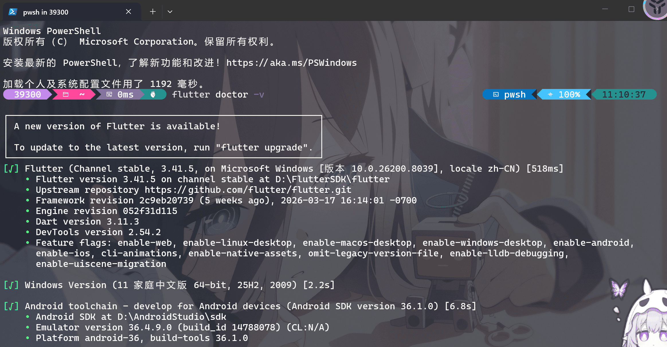 image-20260419111349202