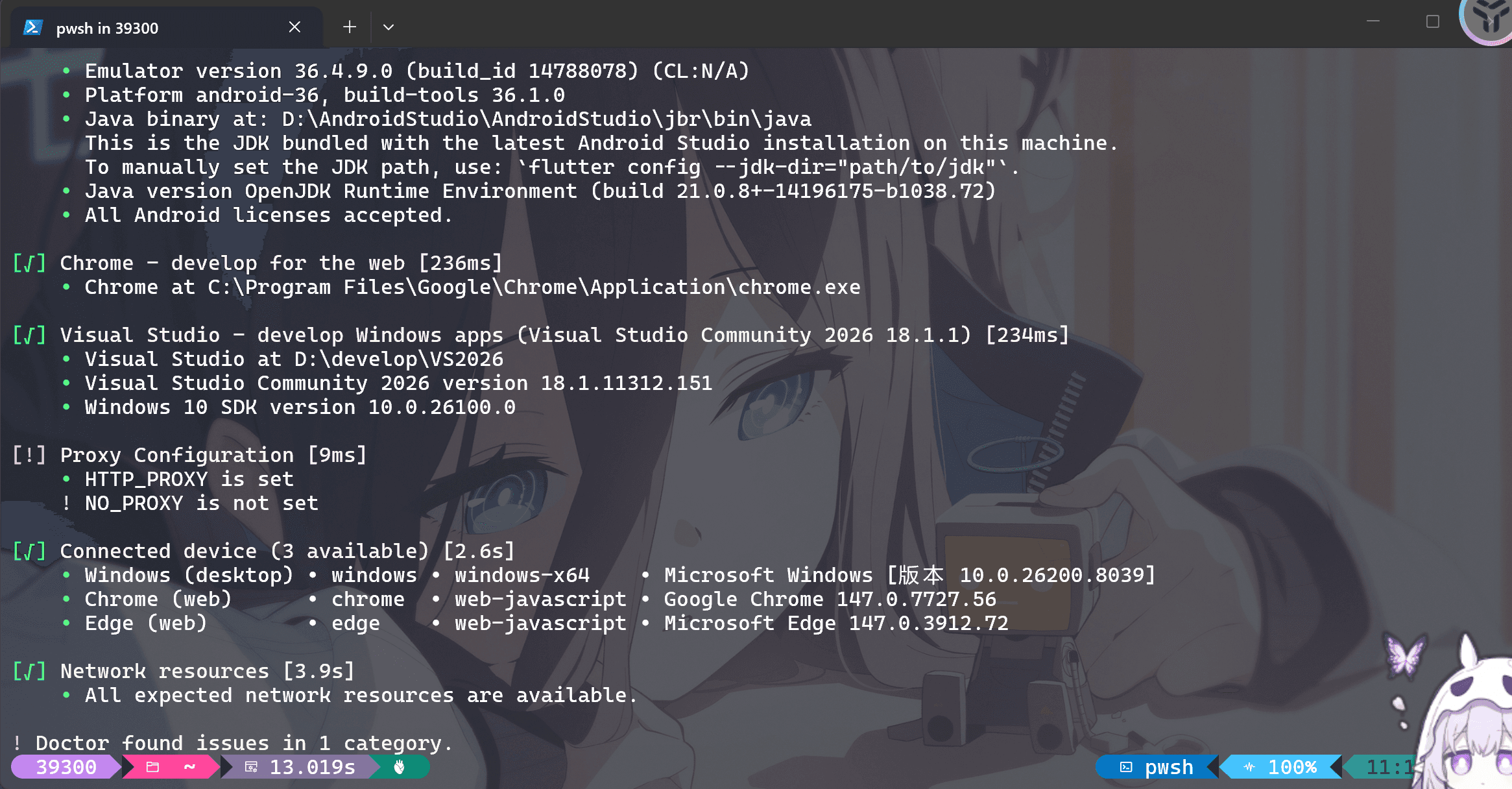 image-20260419111410794