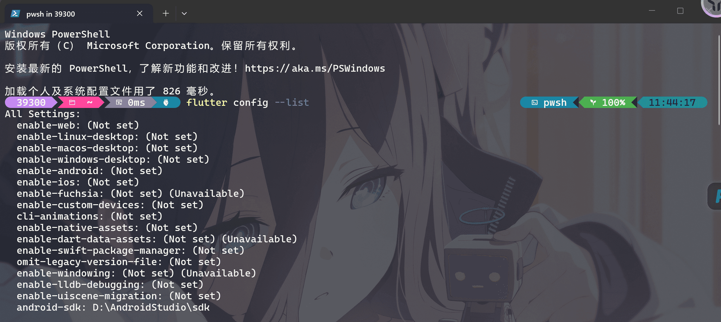 image-20260419114814334