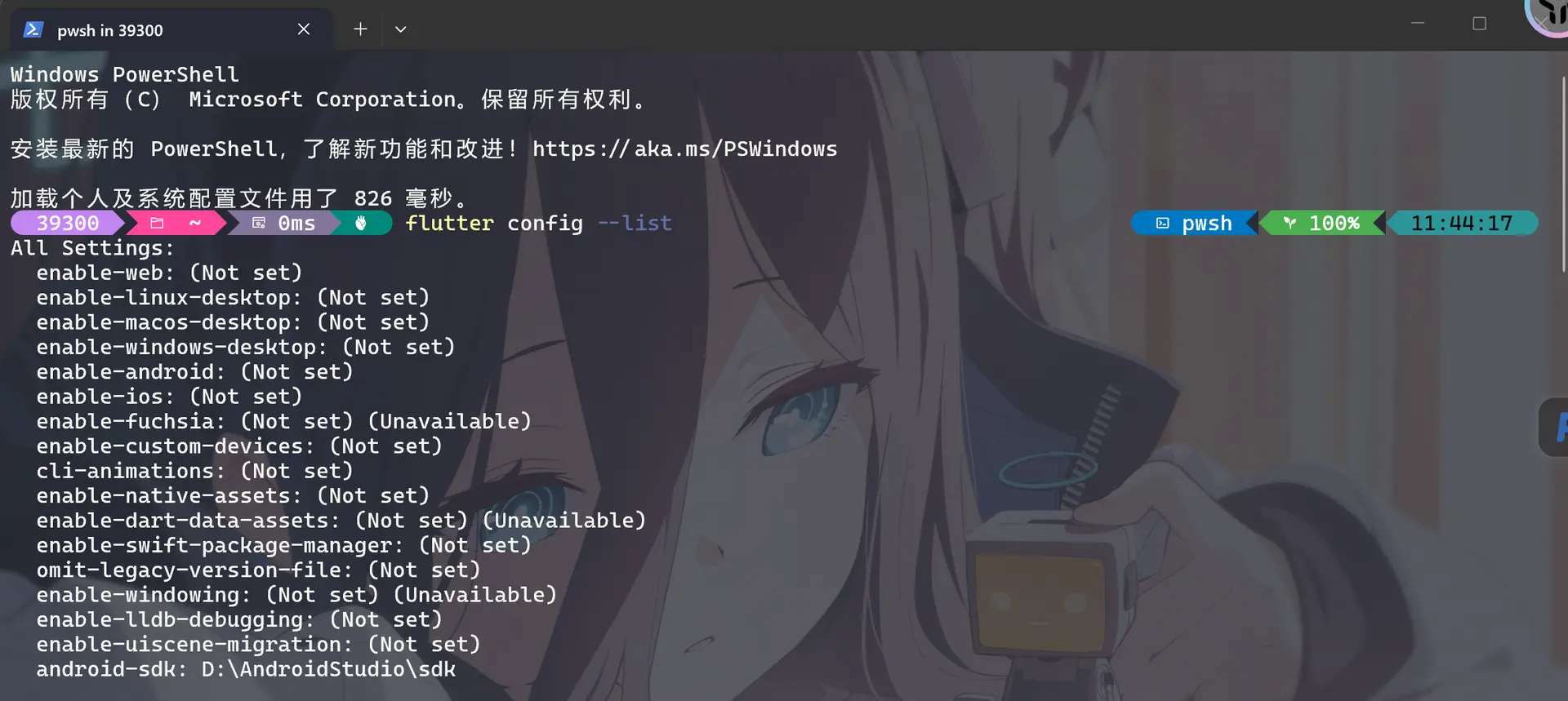 image-20260419114814334