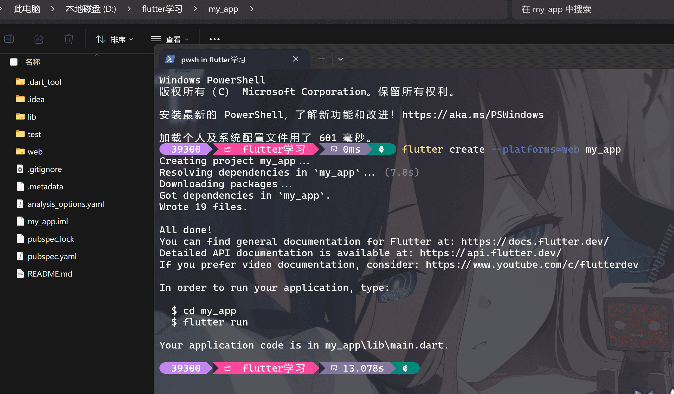 image-20260419190327090