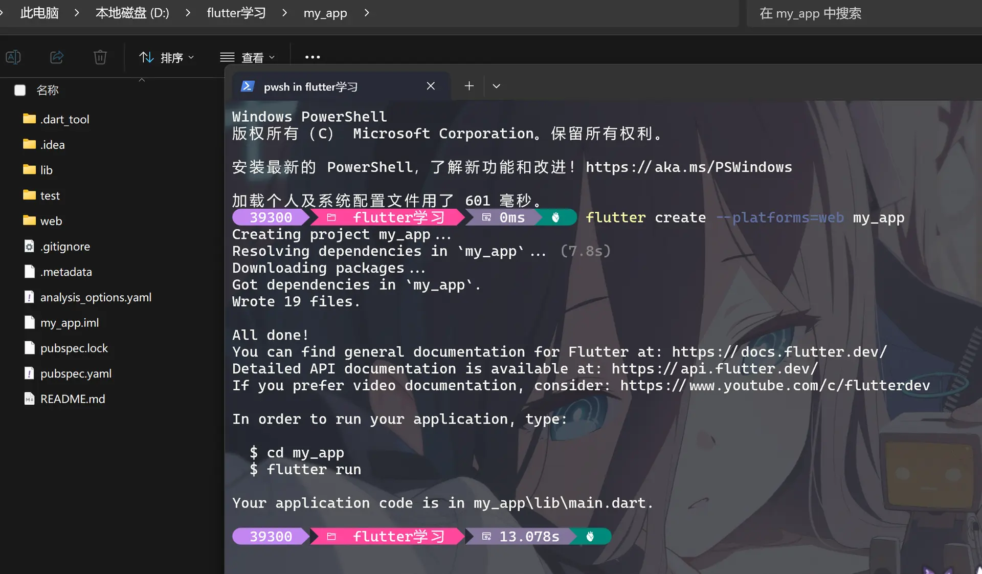 image-20260419190327090