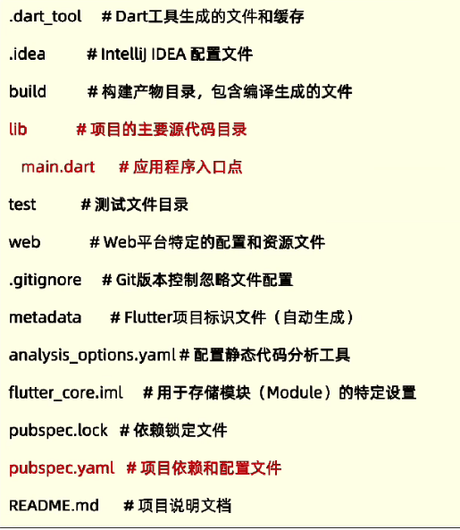 image-20260419204054334