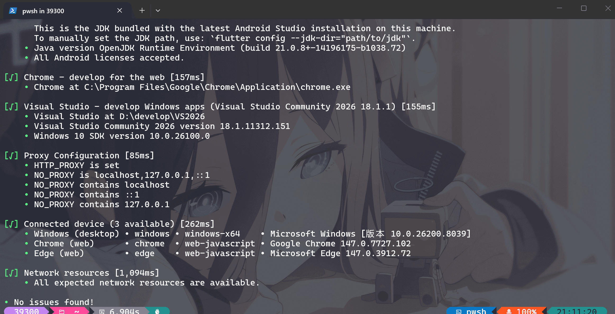 image-20260419211244739