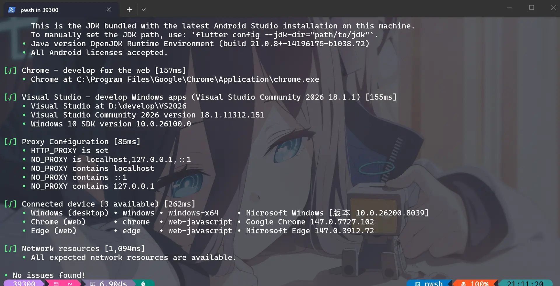 image-20260419211244739