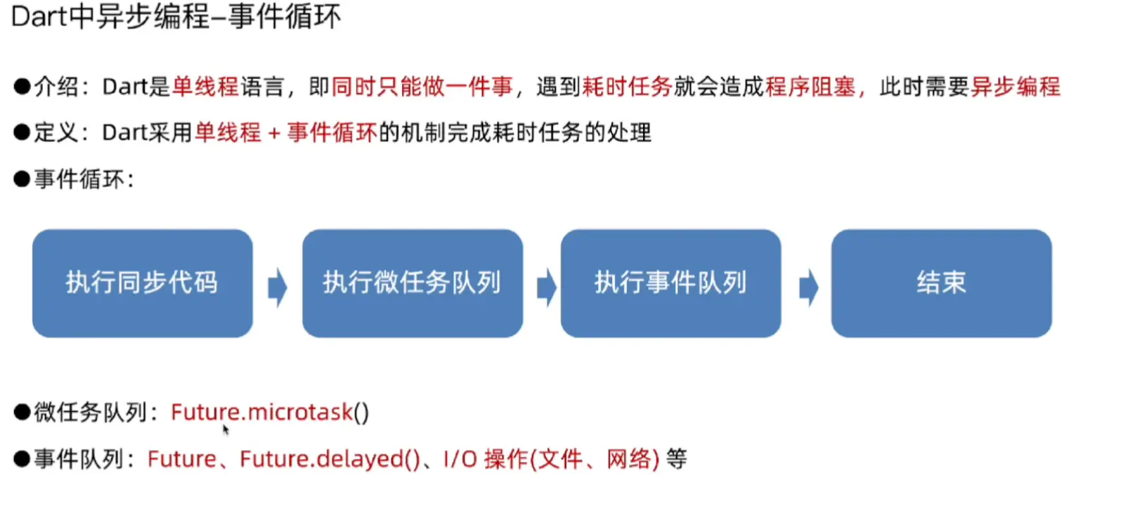 image-20260418103656415