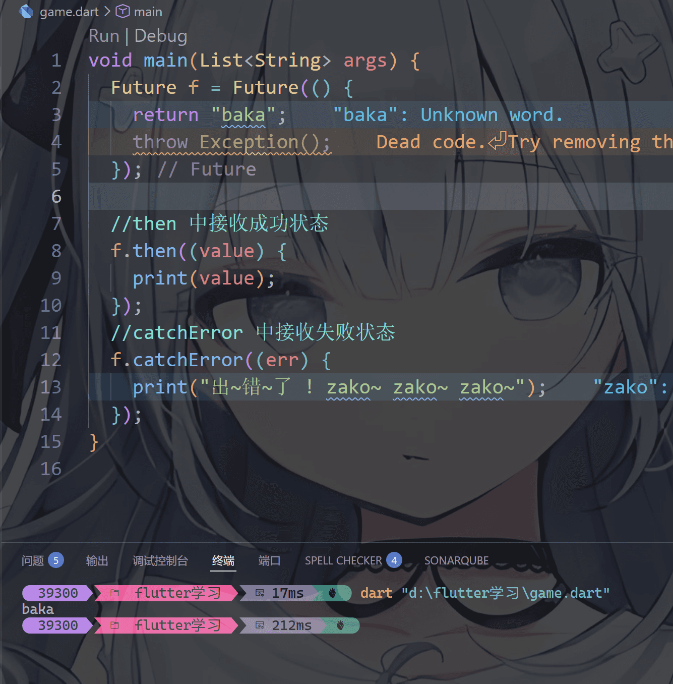 image-20260418164722903