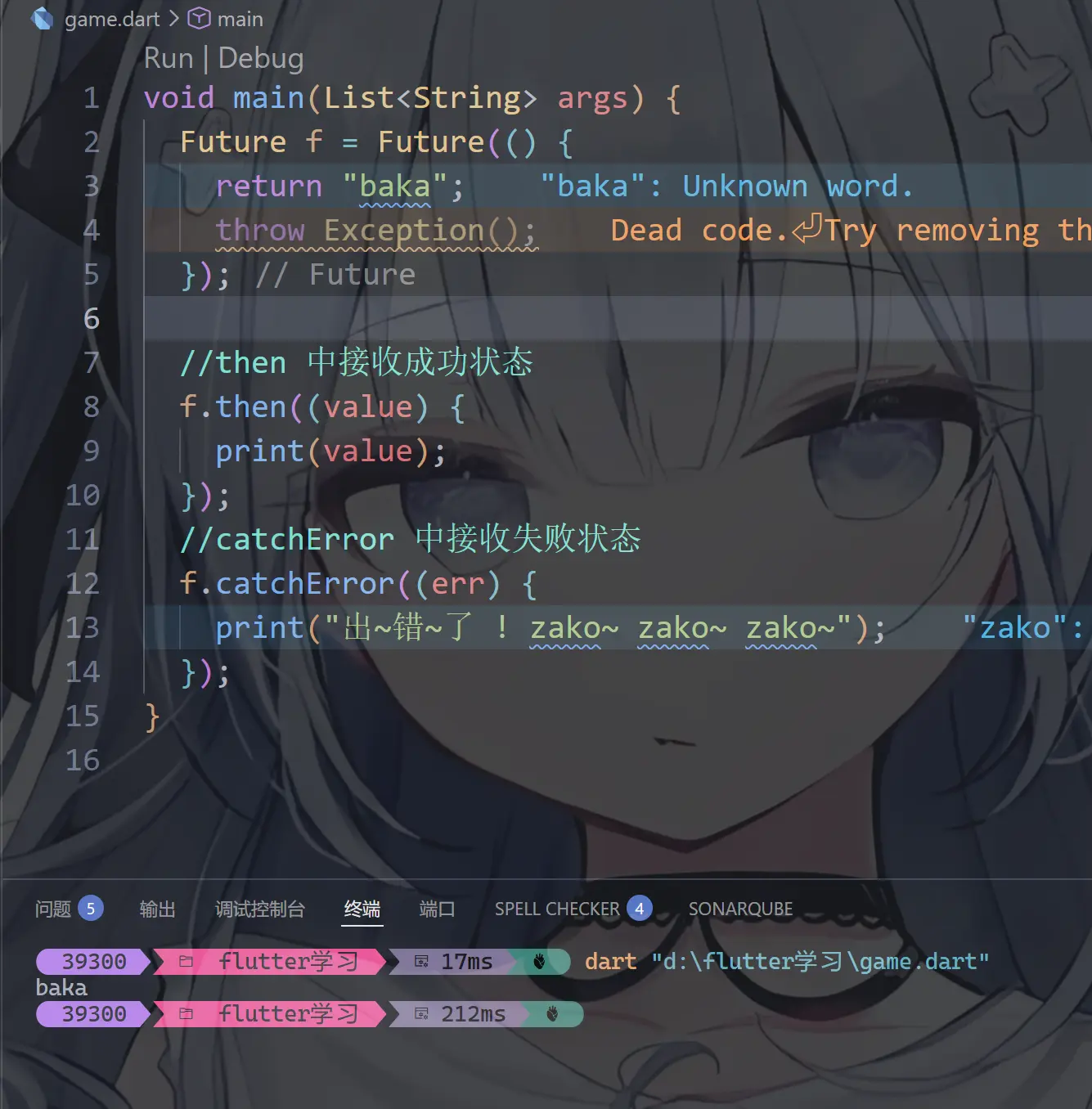 image-20260418164722903