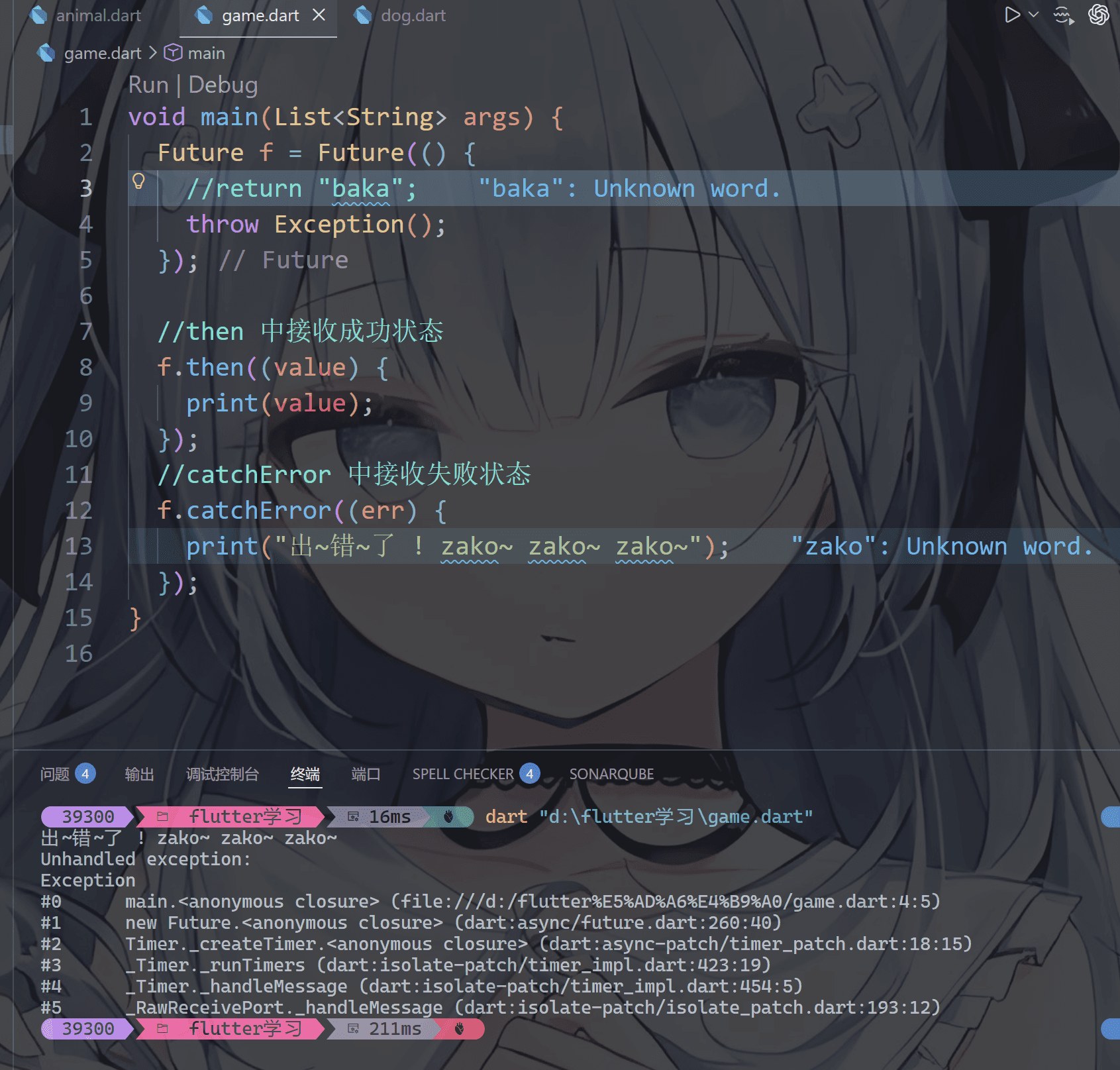 image-20260418164823601