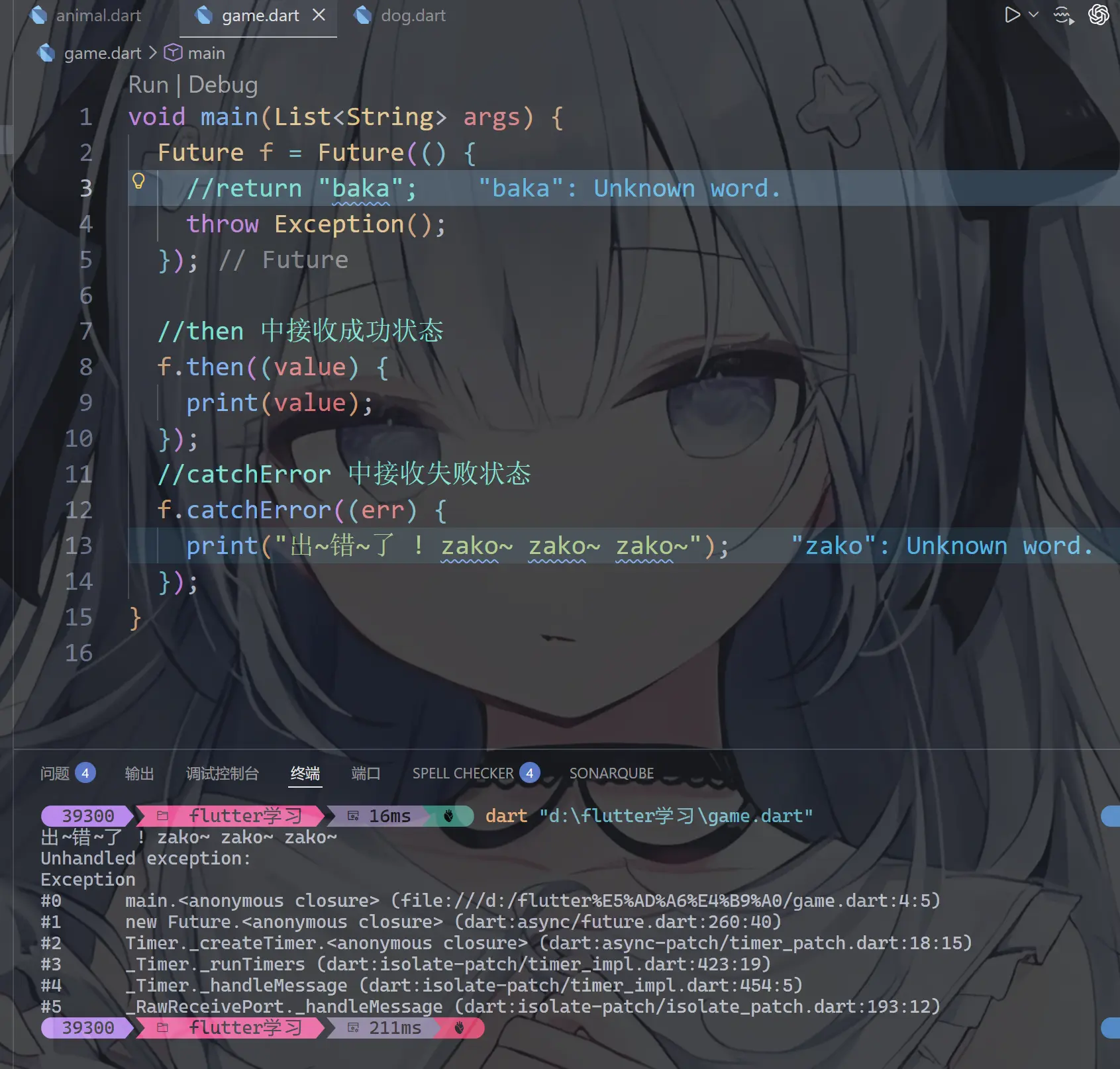 image-20260418164823601