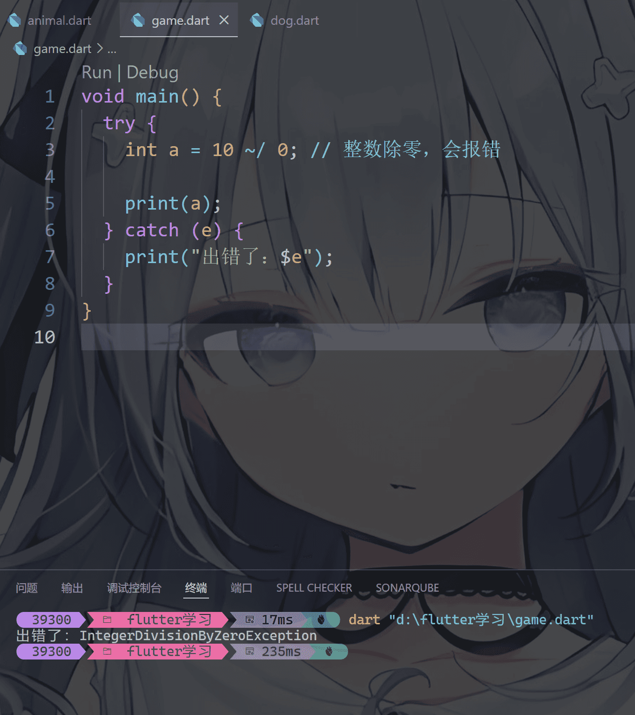 image-20260418210253654