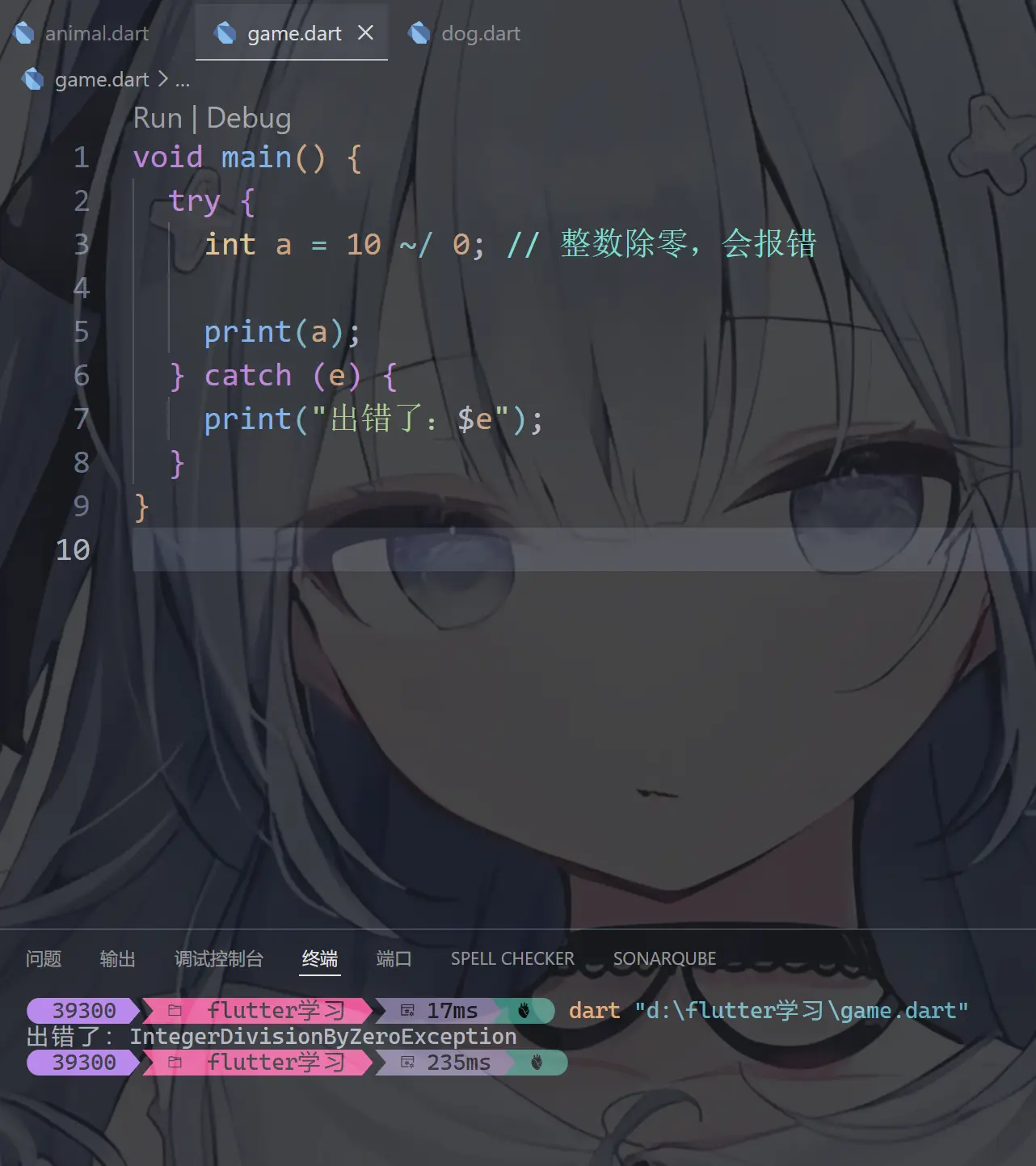 image-20260418210253654