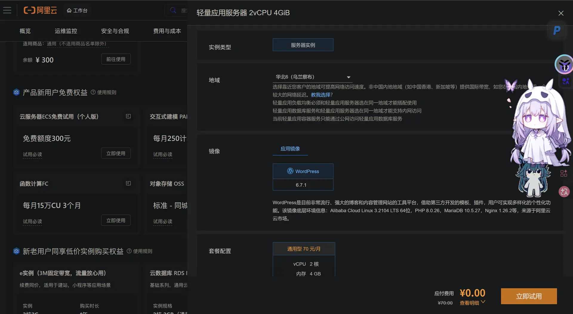 image-20260420215843657