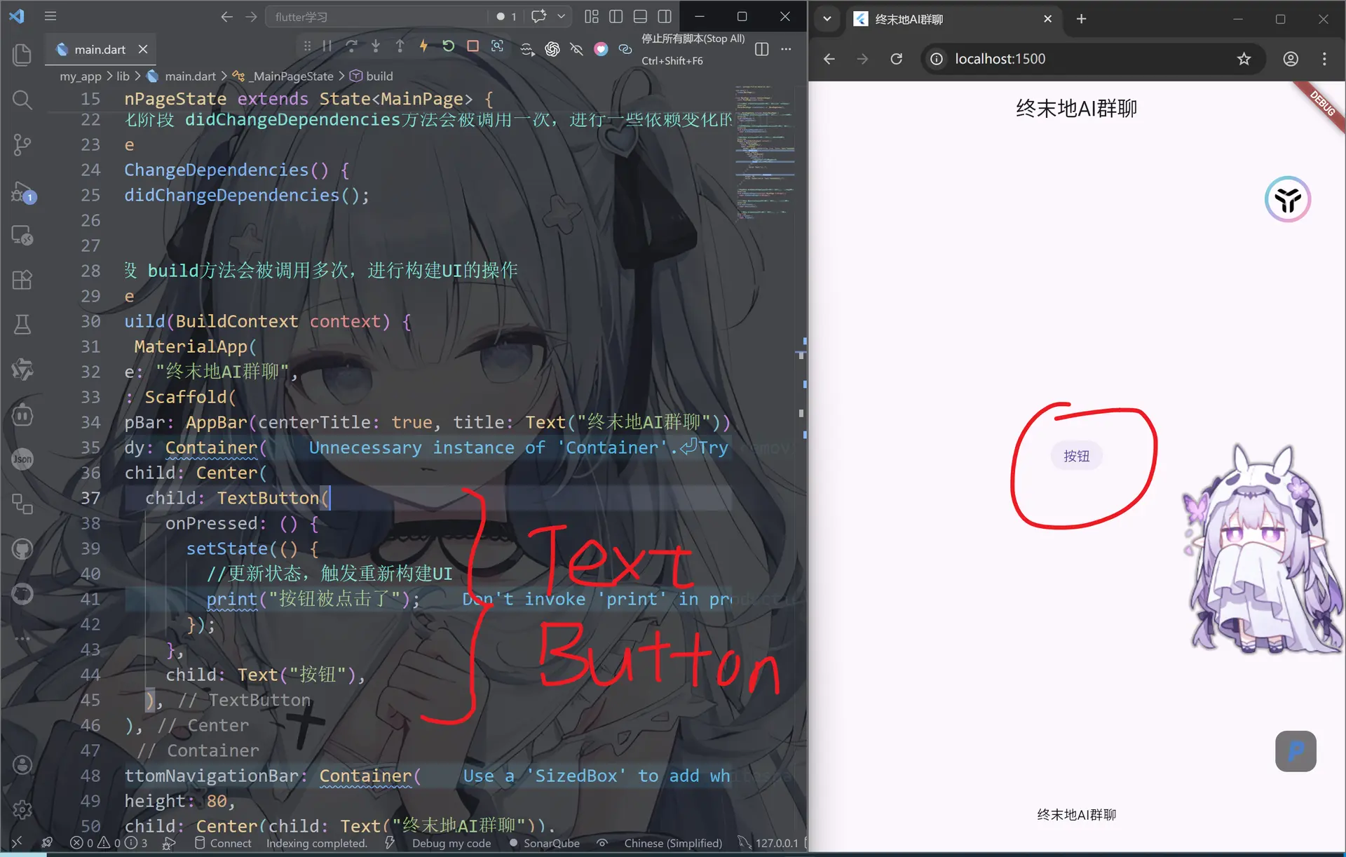 image-20260425141623743
