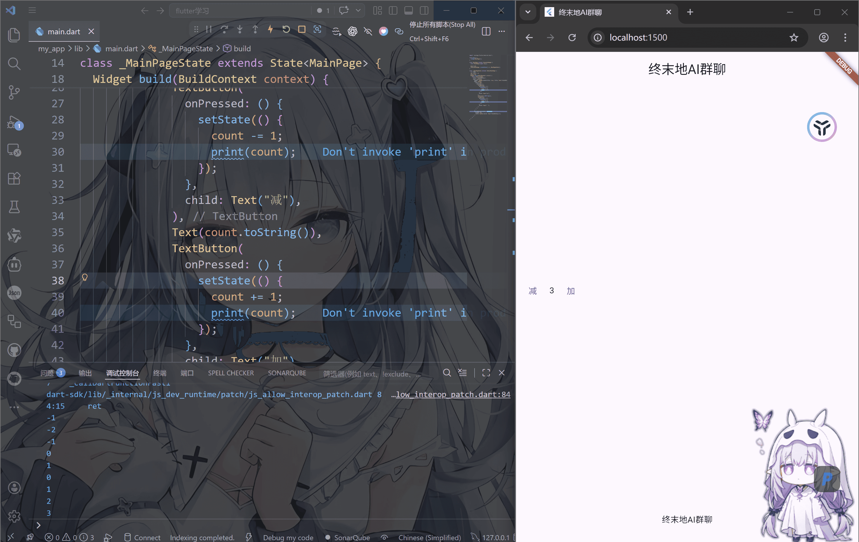image-20260425144108495