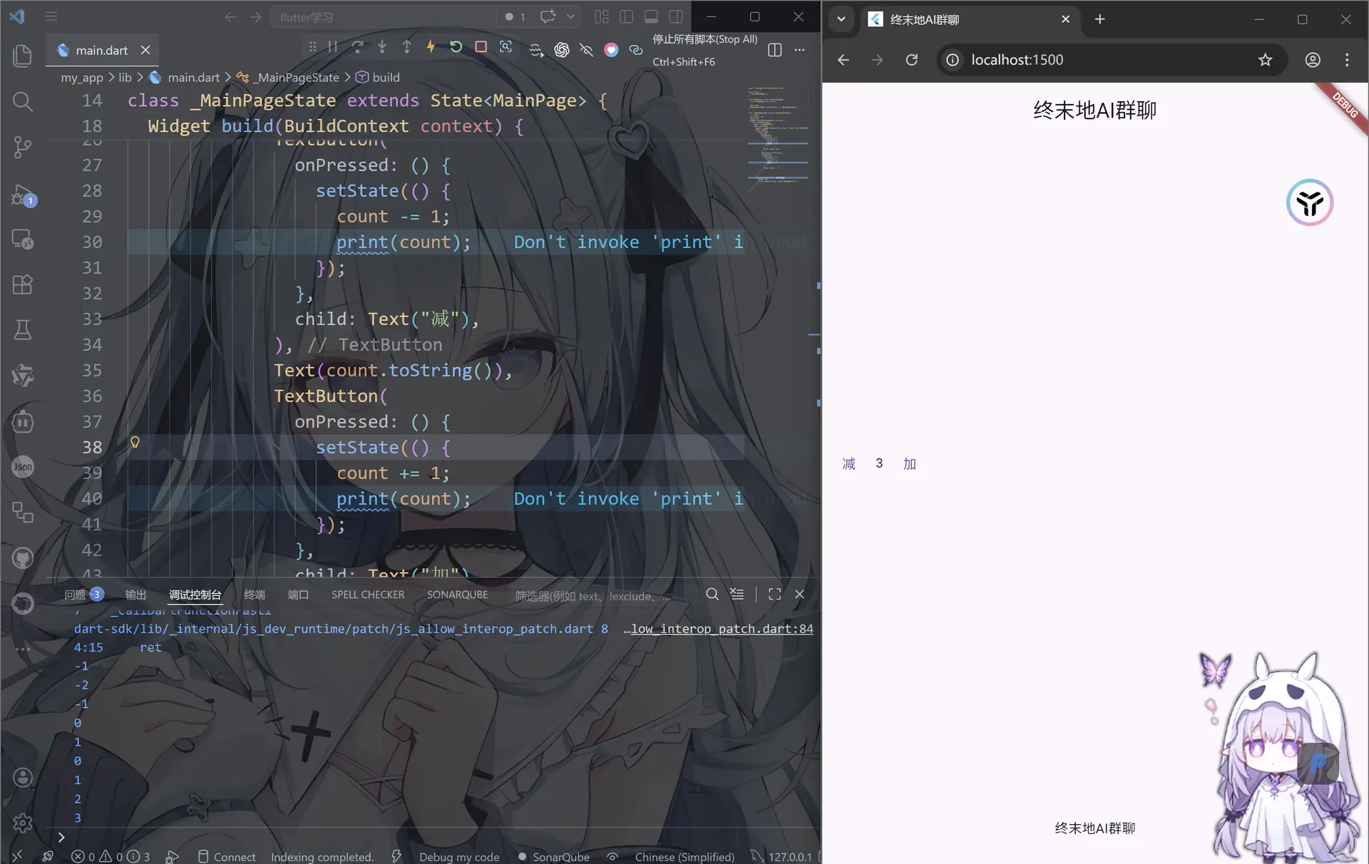 image-20260425144108495