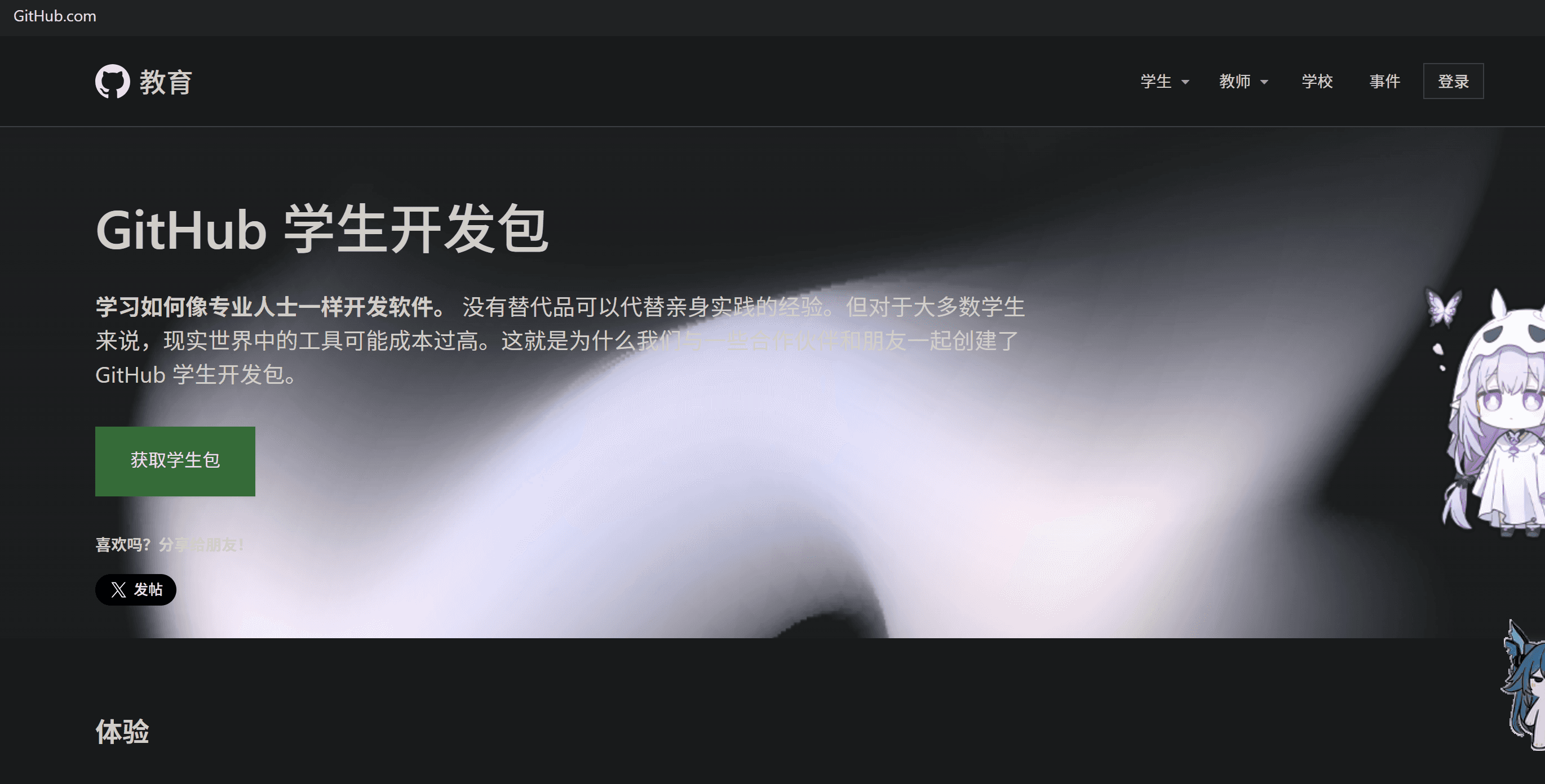 image-20260421134631577
