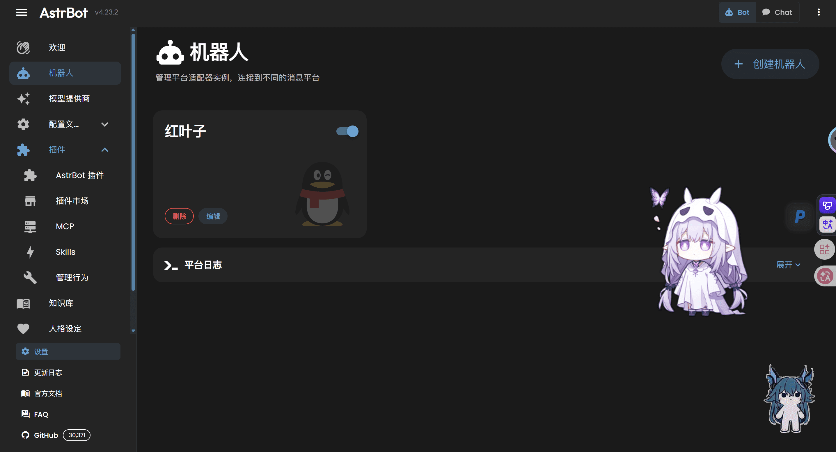 image-20260421165107838
