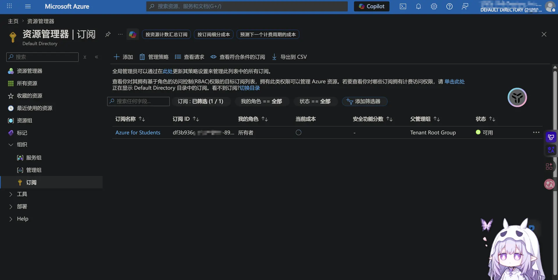 image-20260421140814103