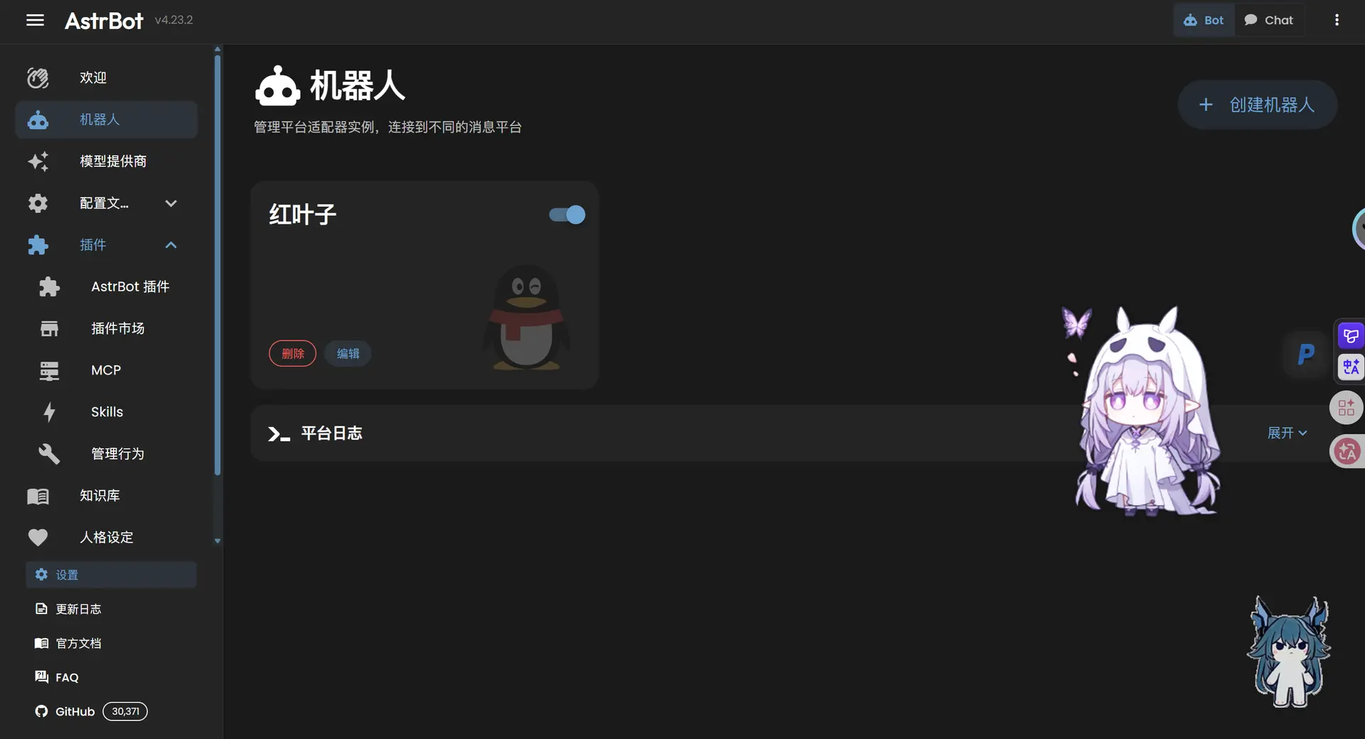 image-20260421165107838