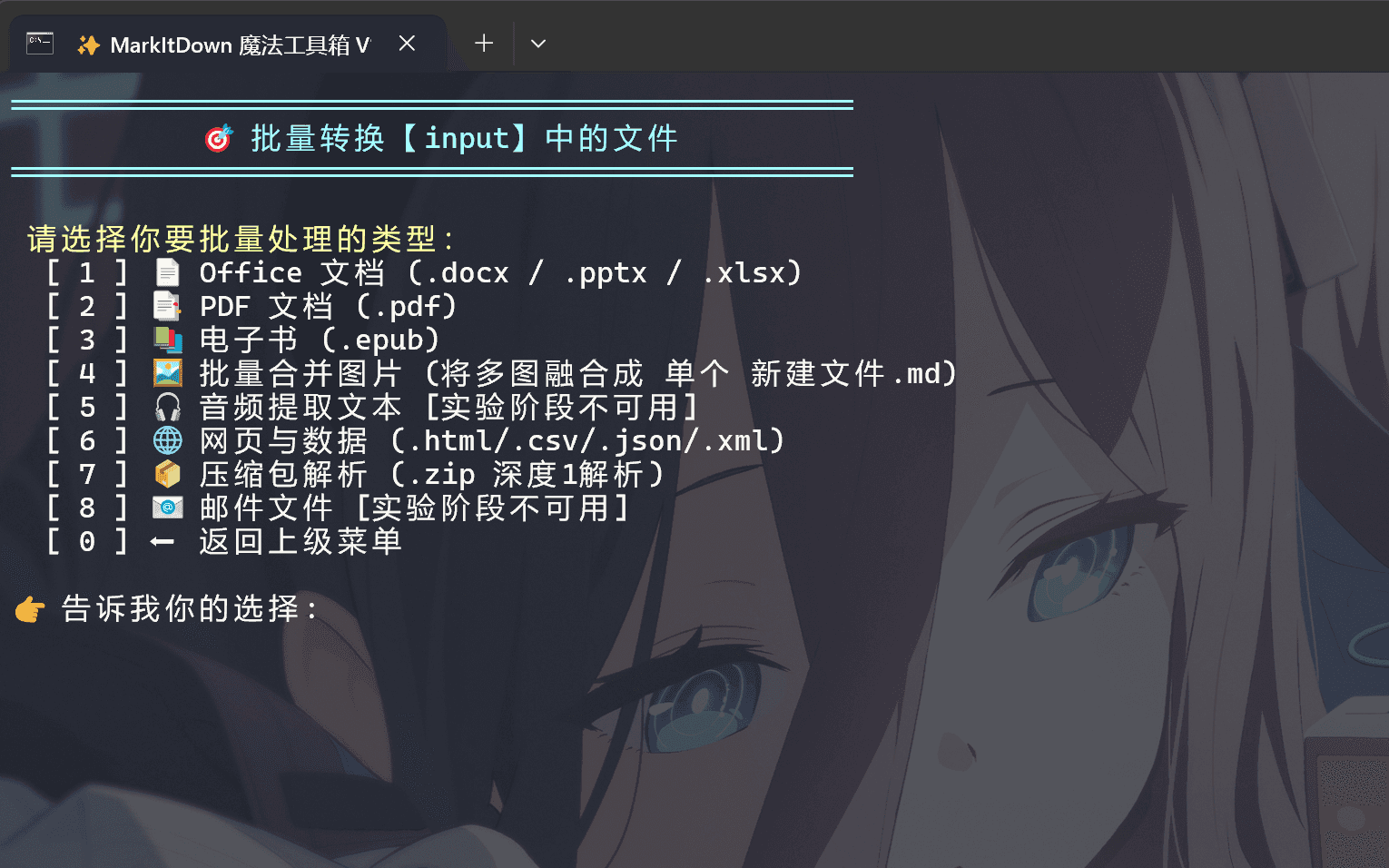 image-20260422230516690