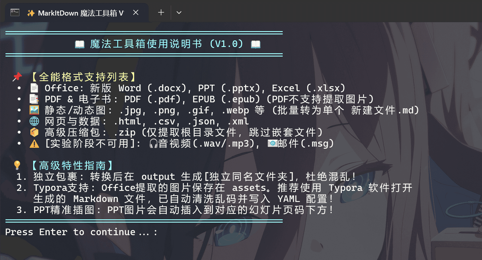 image-20260422230555997