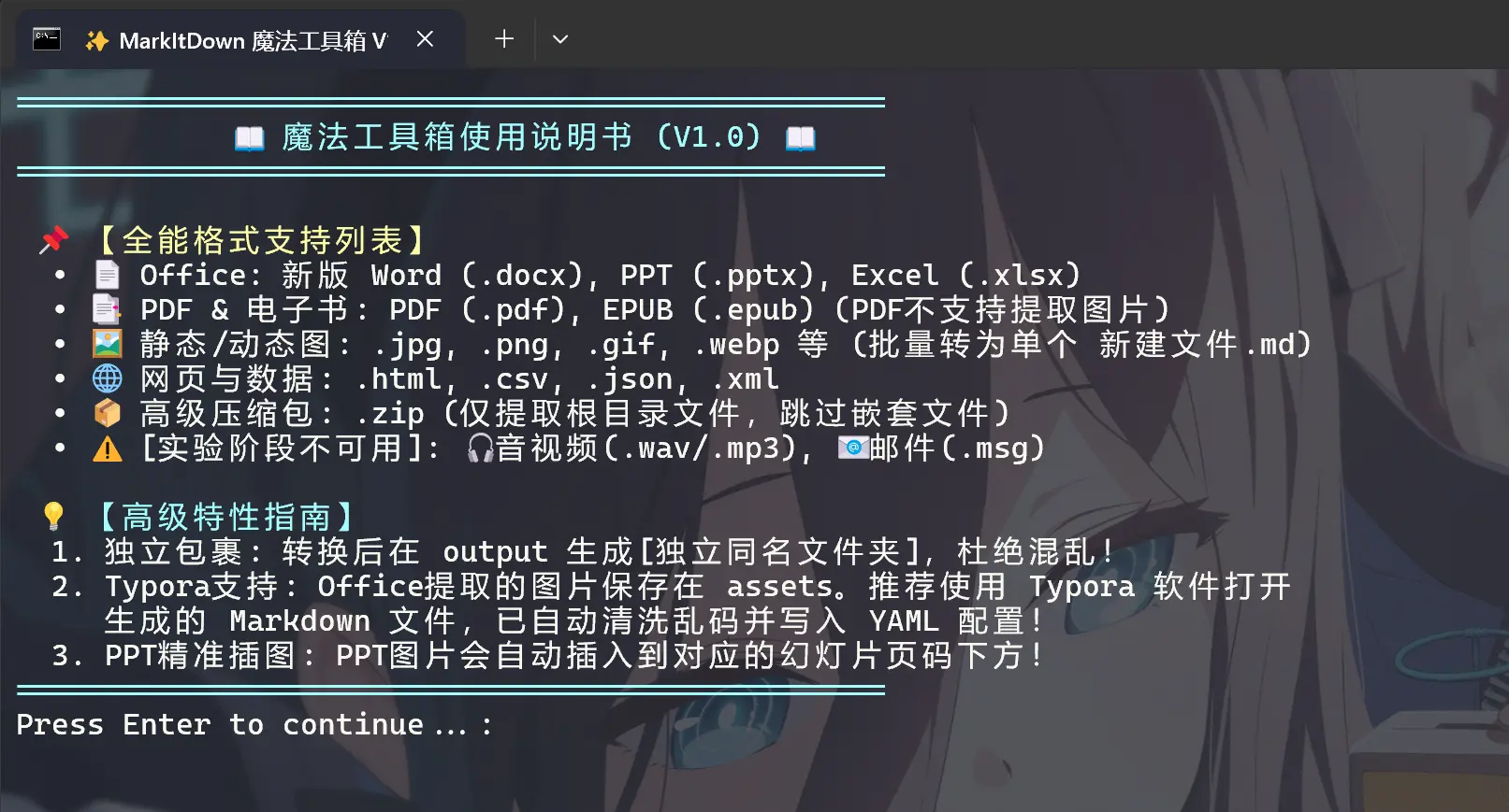 image-20260422230555997