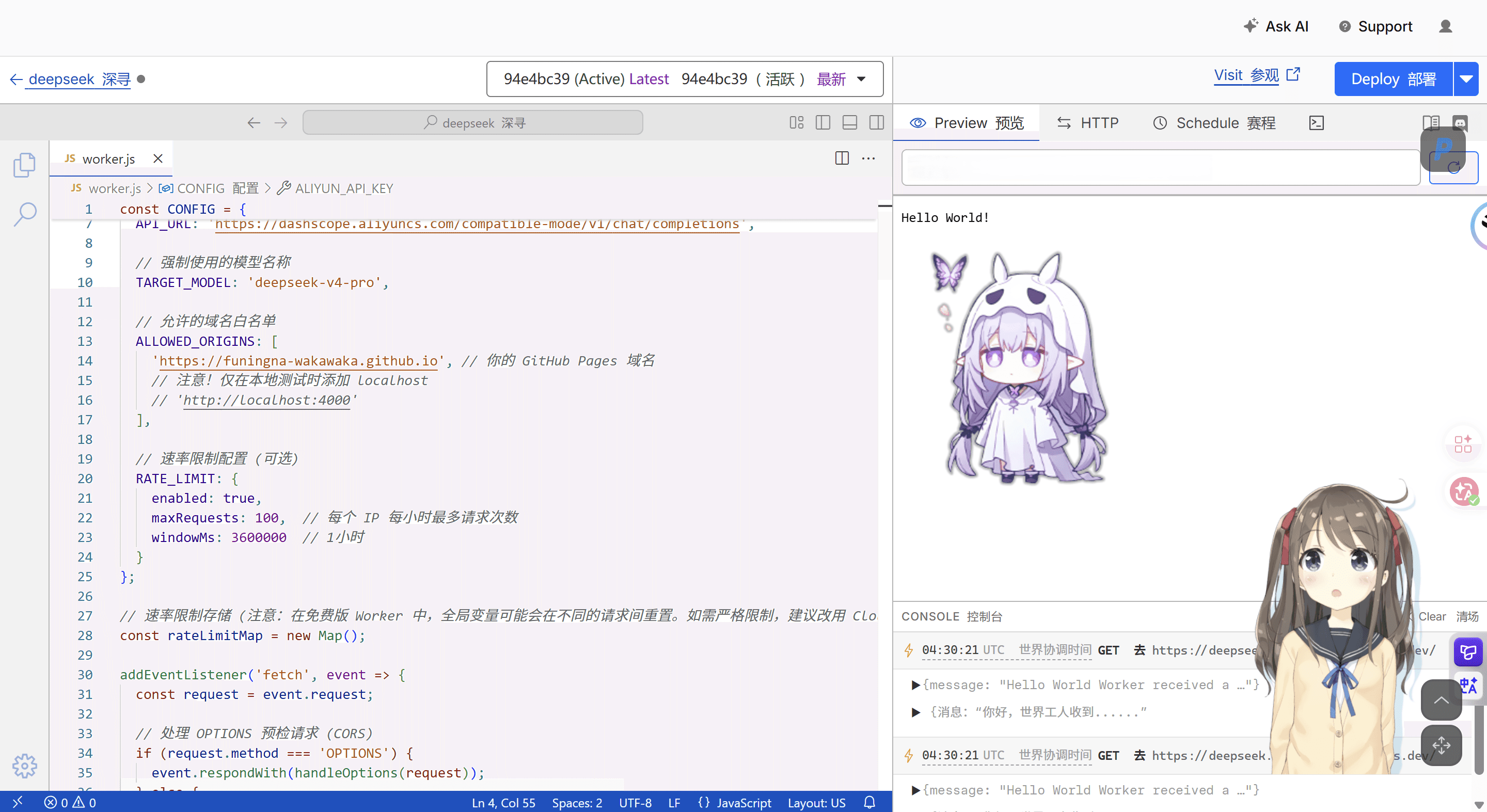 image-20260426124202843