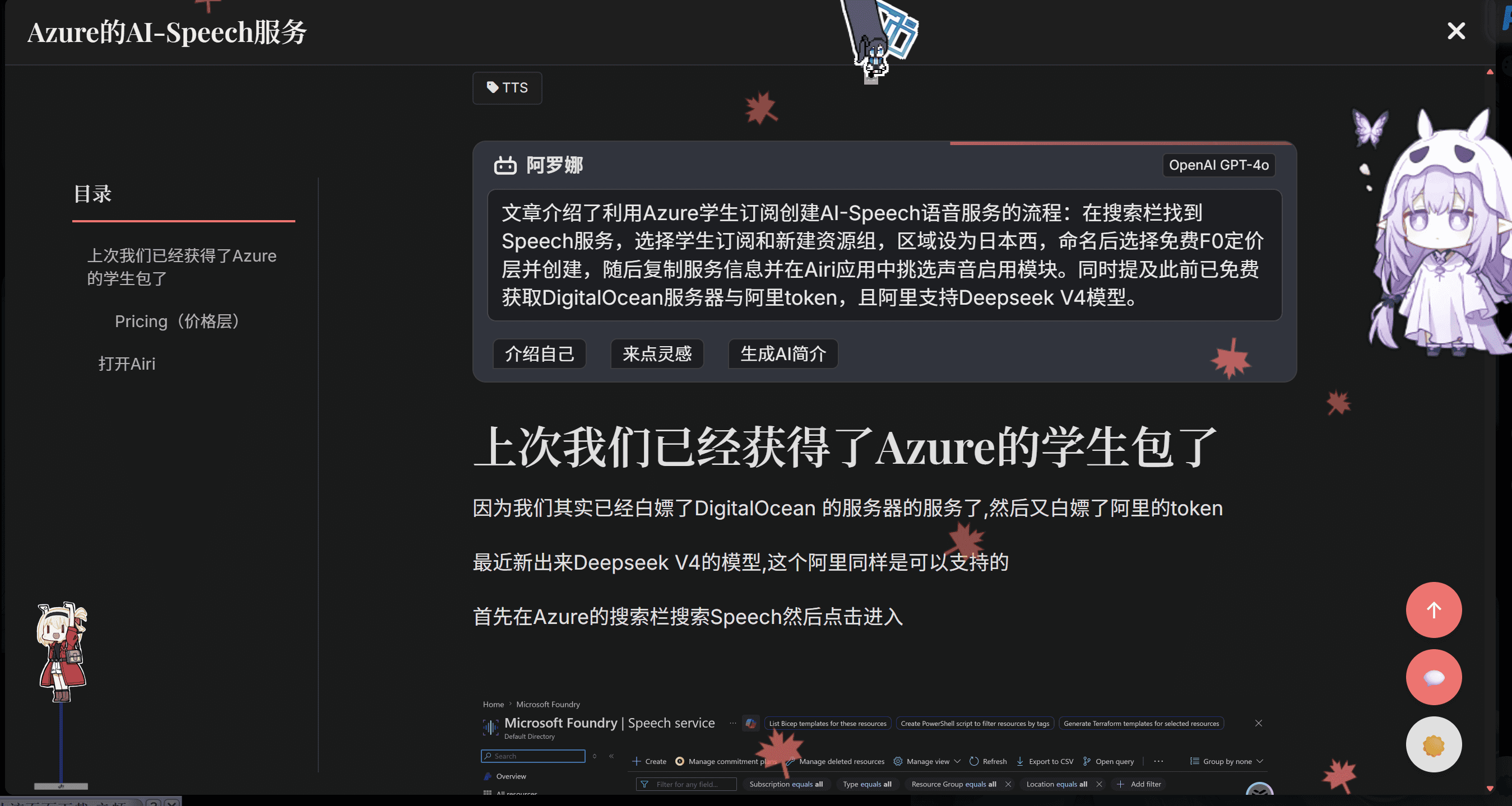 image-20260426133406848