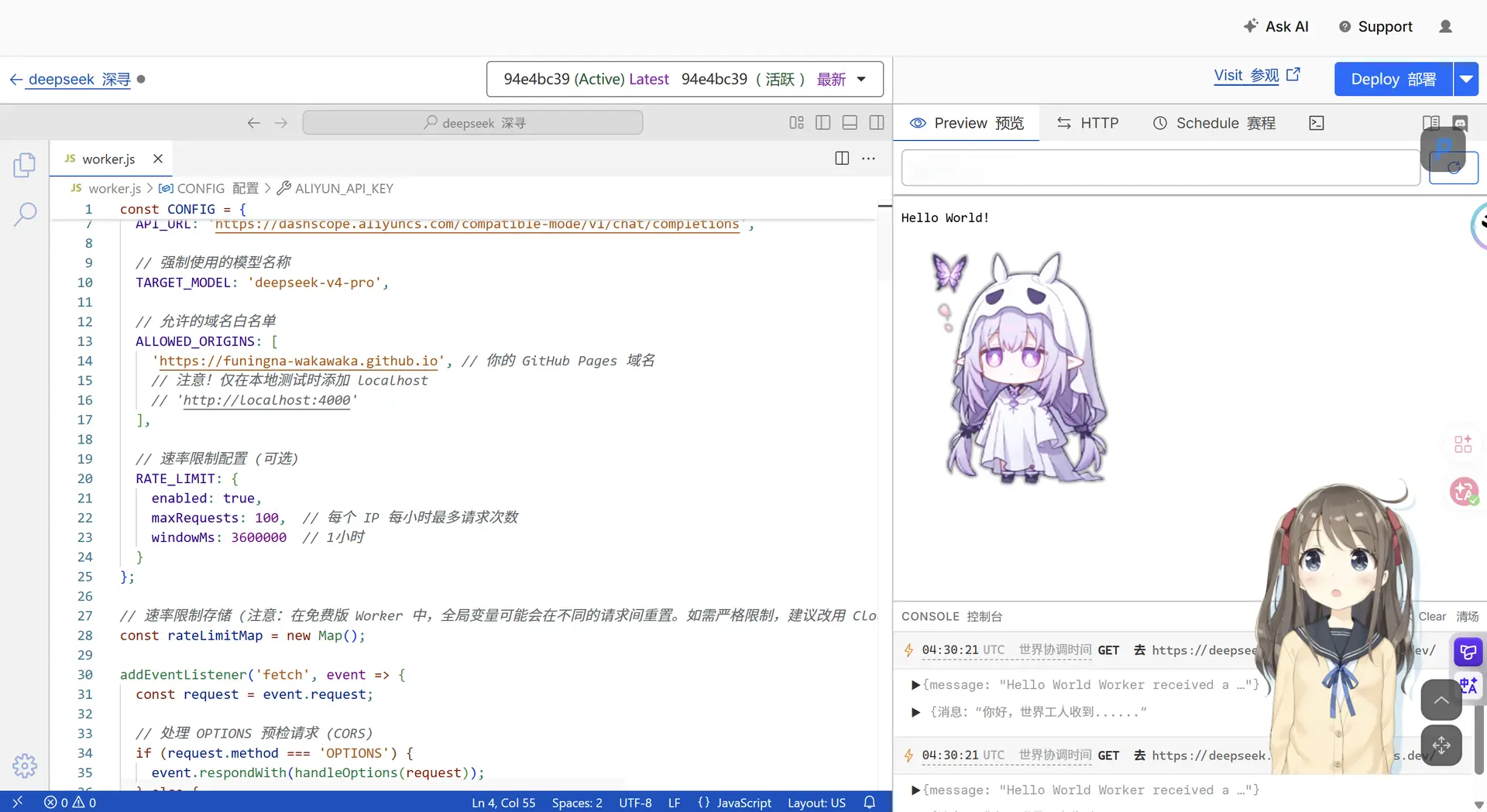 image-20260426124202843