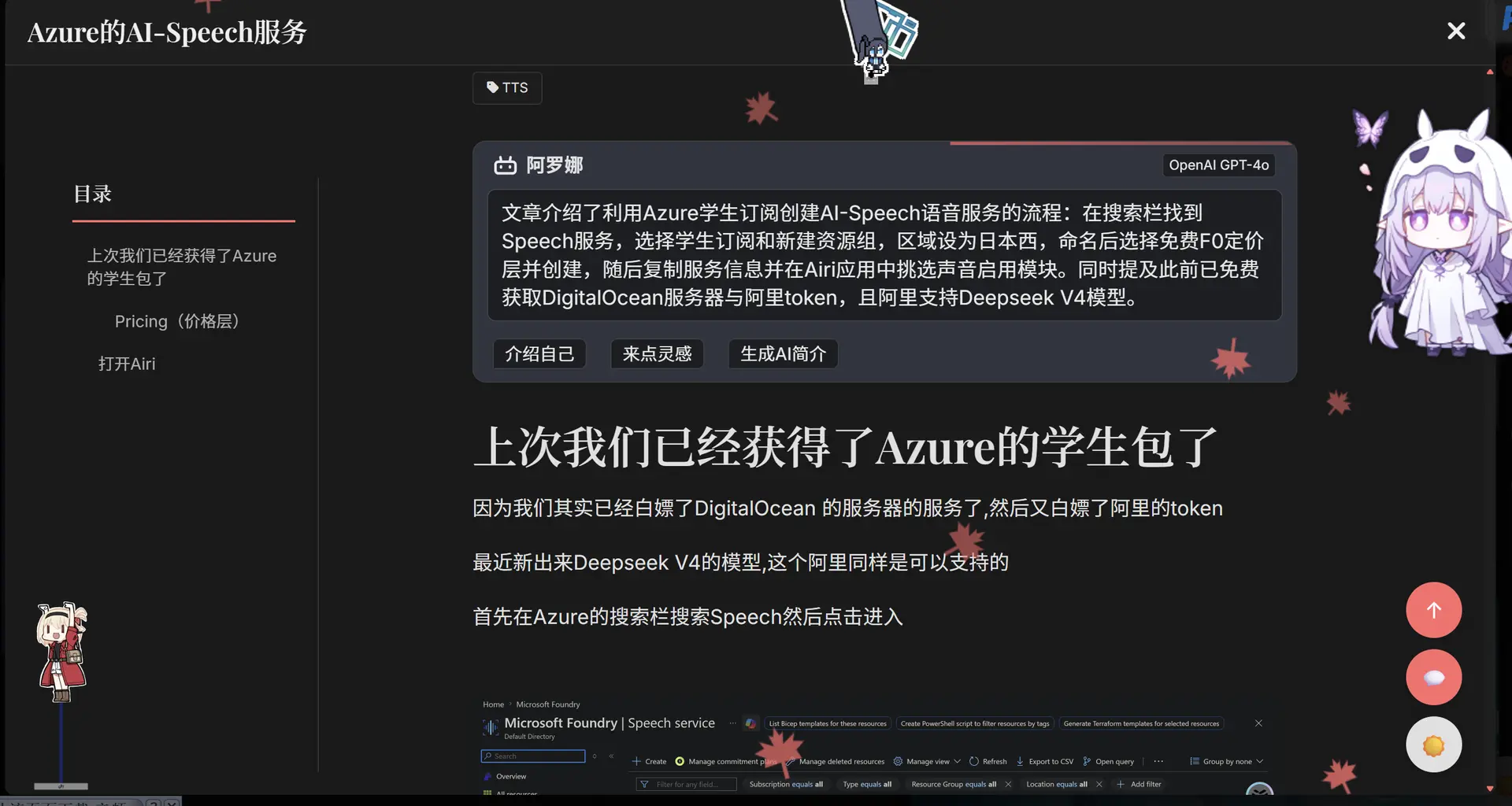 image-20260426133406848