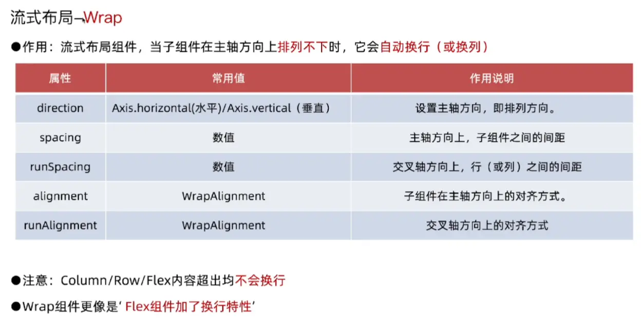 image-20260427111509237