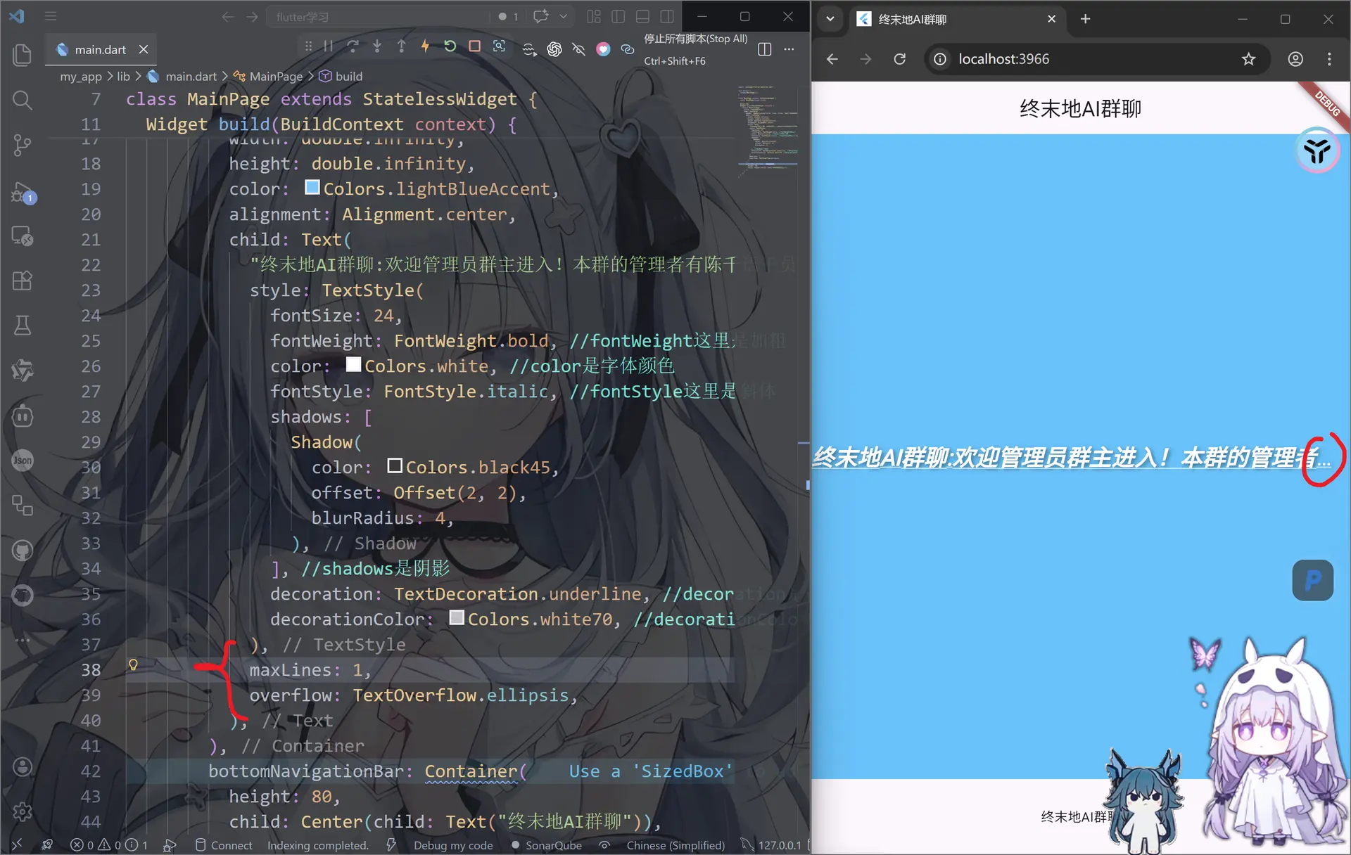 image-20260427193807845