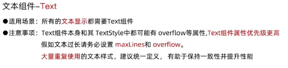 image-20260427195400407