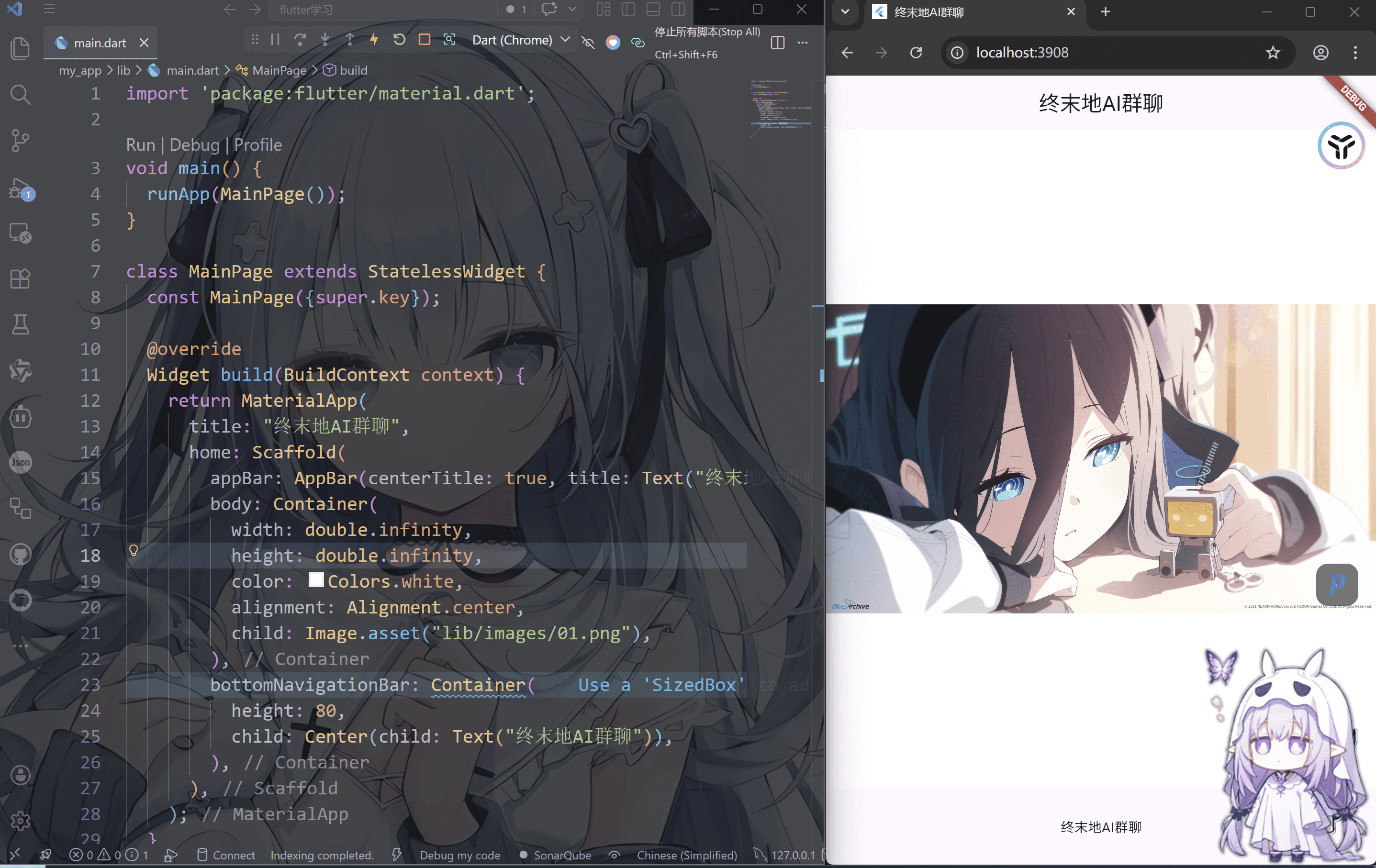 image-20260427202244242