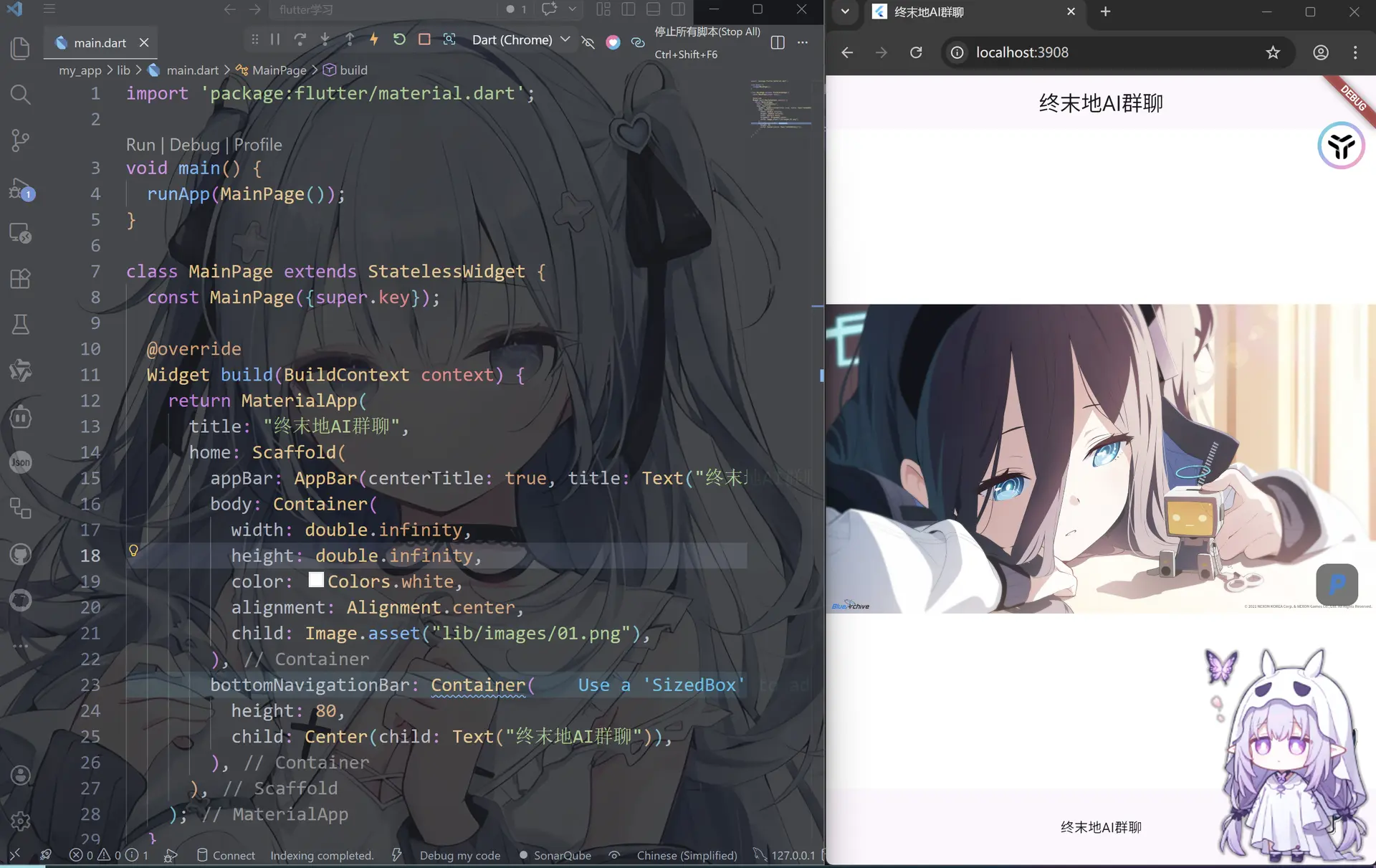 image-20260427202244242