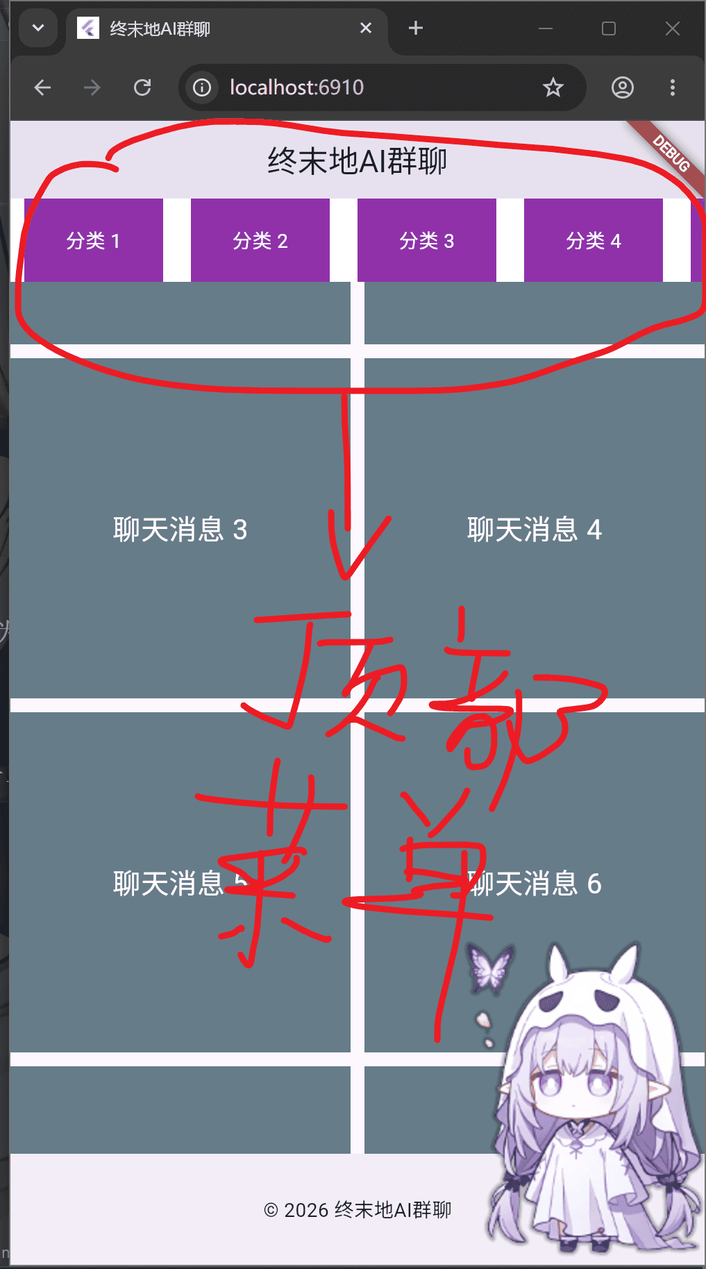 image-20260515170337436