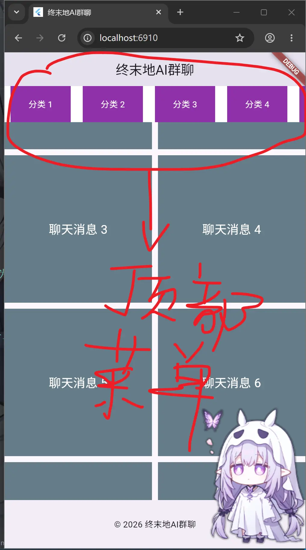 image-20260515170337436