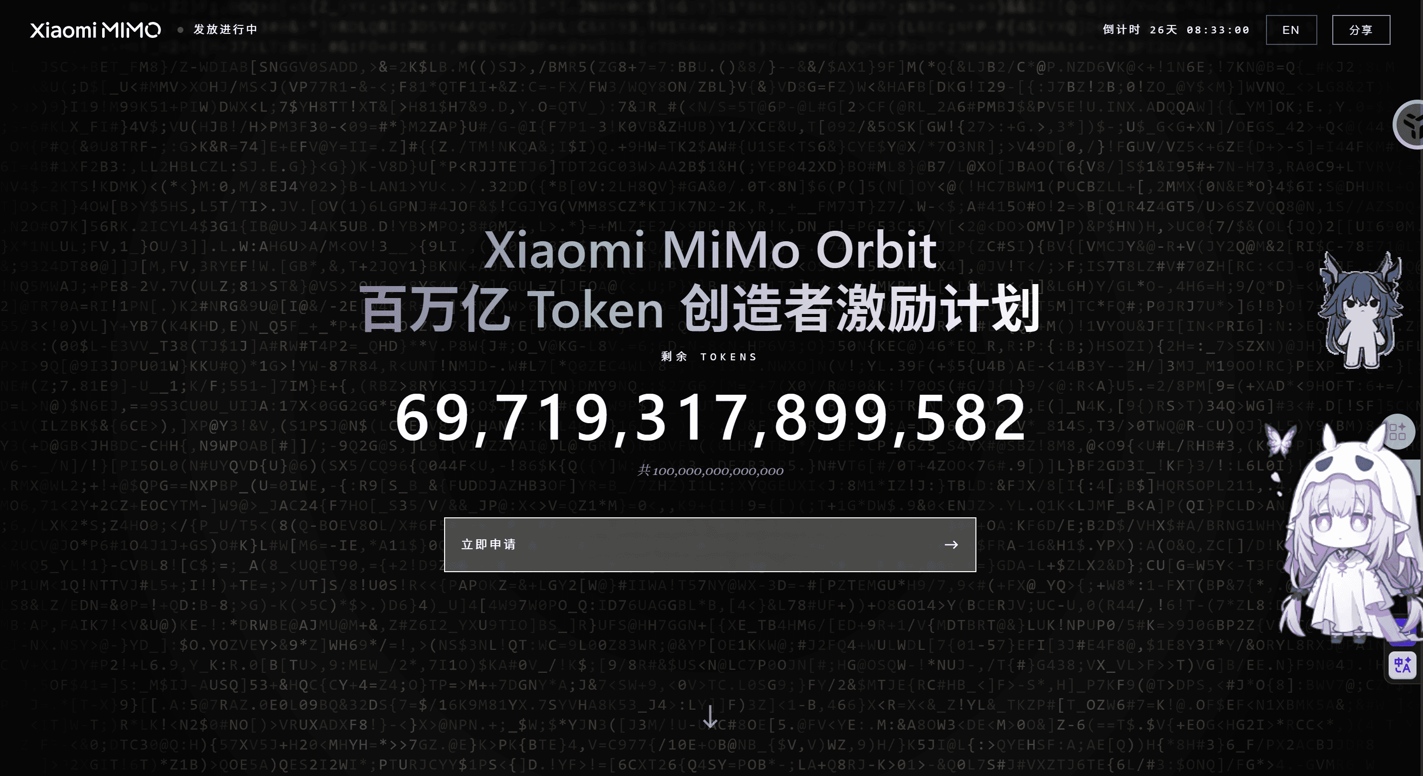 image-20260501152710762