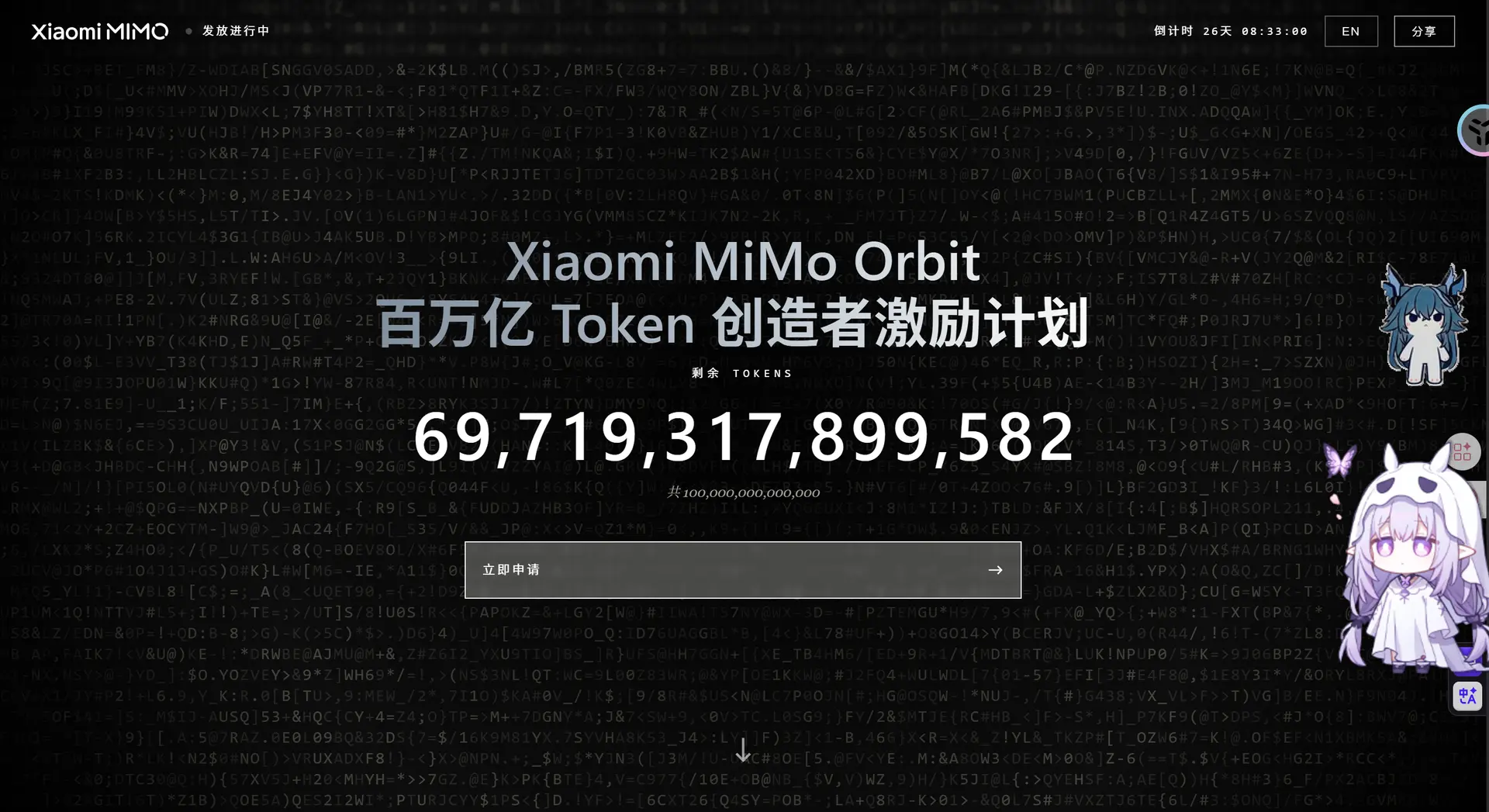 image-20260501152710762