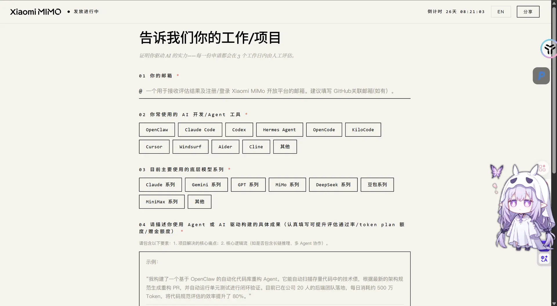 image-20260501153906499
