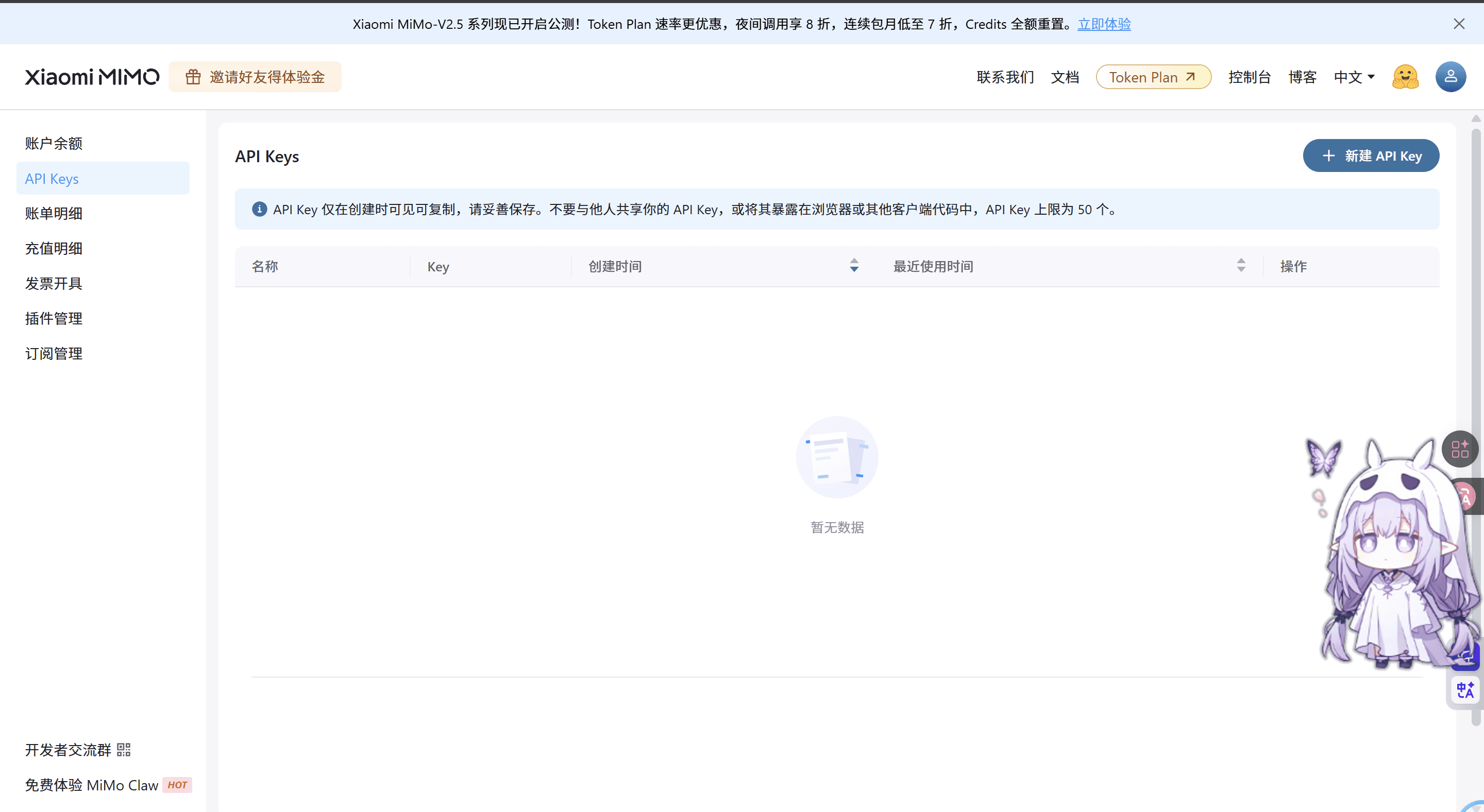 image-20260501162139529