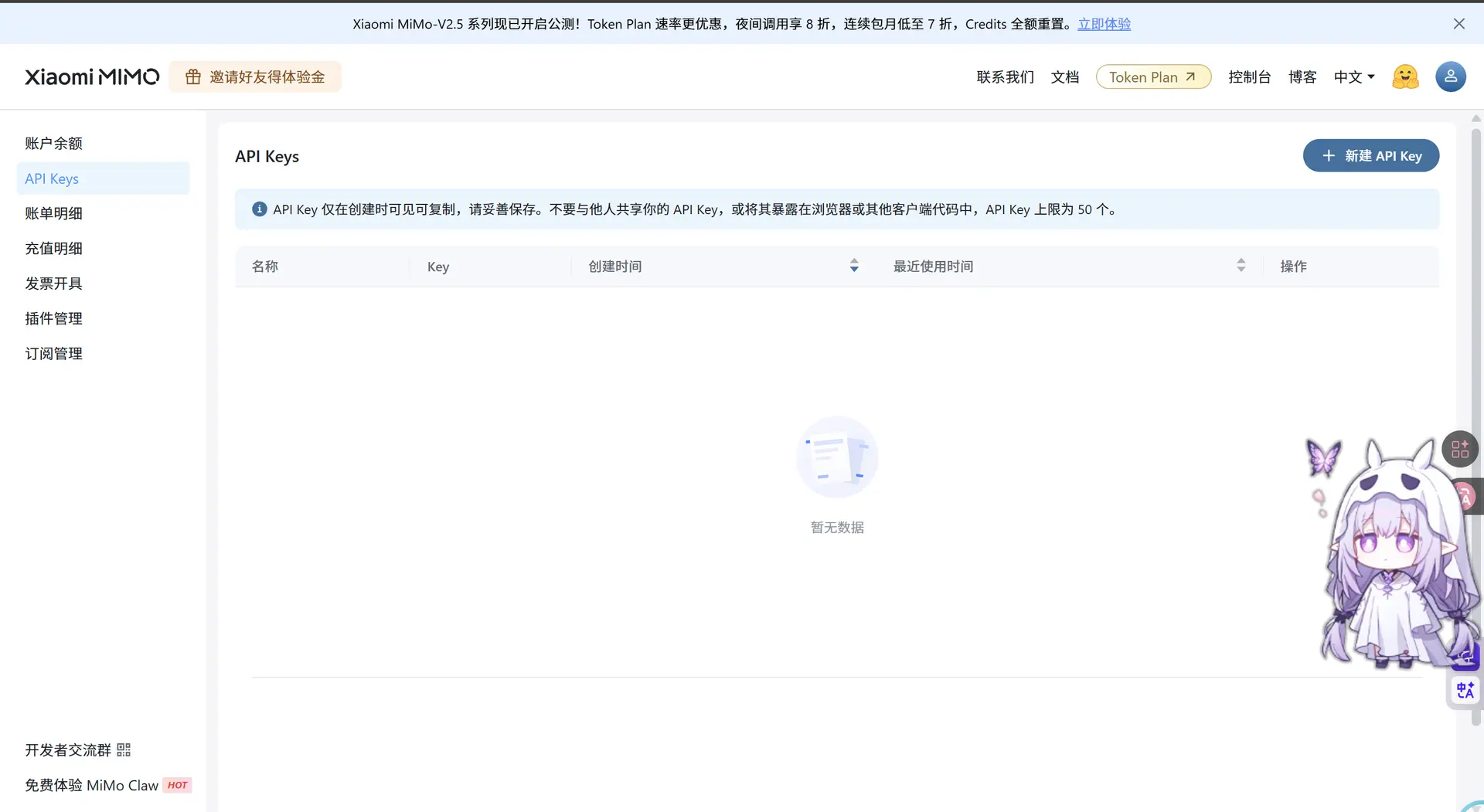 image-20260501162139529
