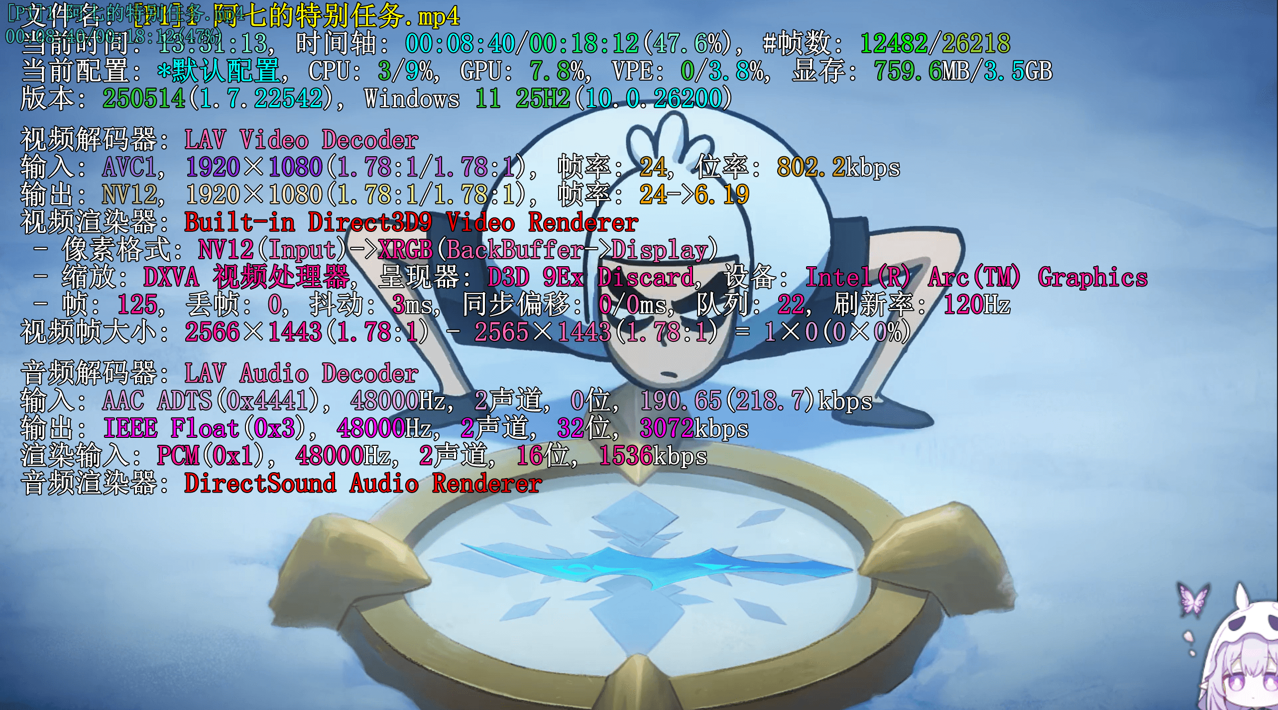 image-20260507133157855