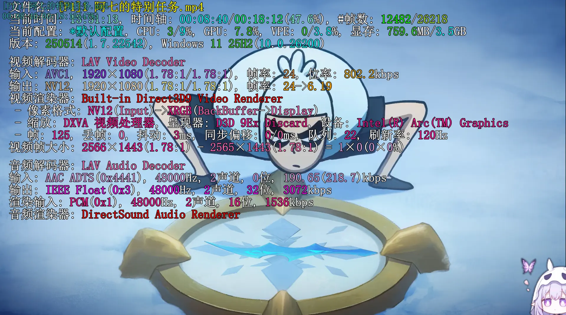 image-20260507133157855