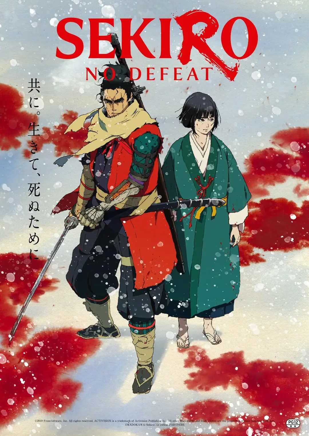 new-key-visual-for-sekiro-no-defeat-v0-qdoqo7t50wzg1